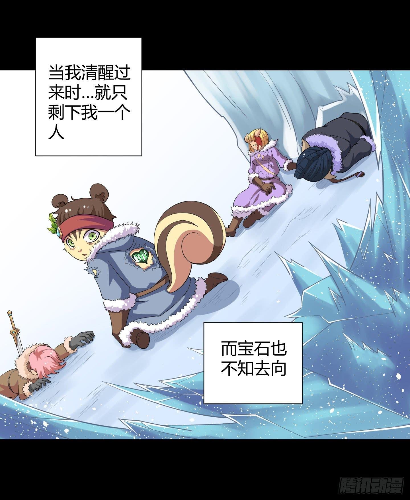 天禄你就是我的无上宝石啊！