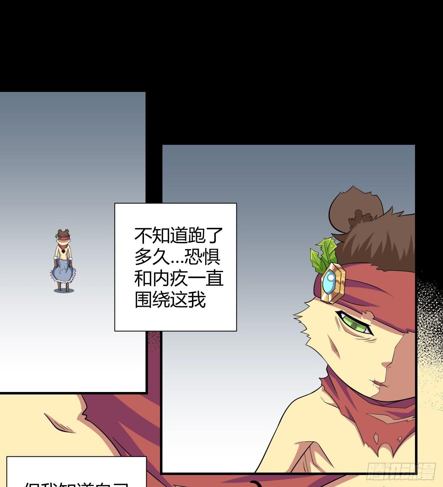 天禄你就是我的无上宝石啊！