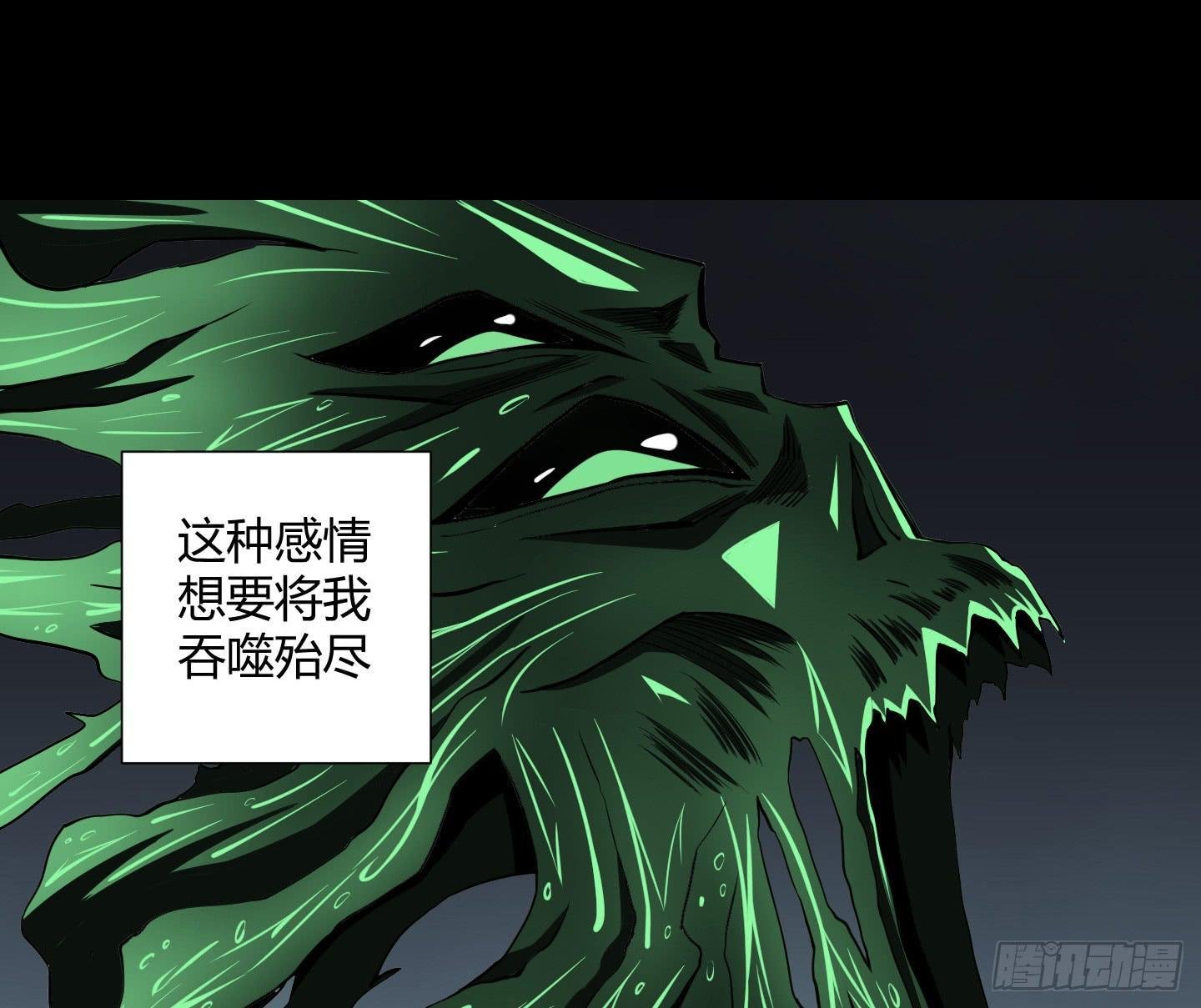 天禄你就是我的无上宝石啊！