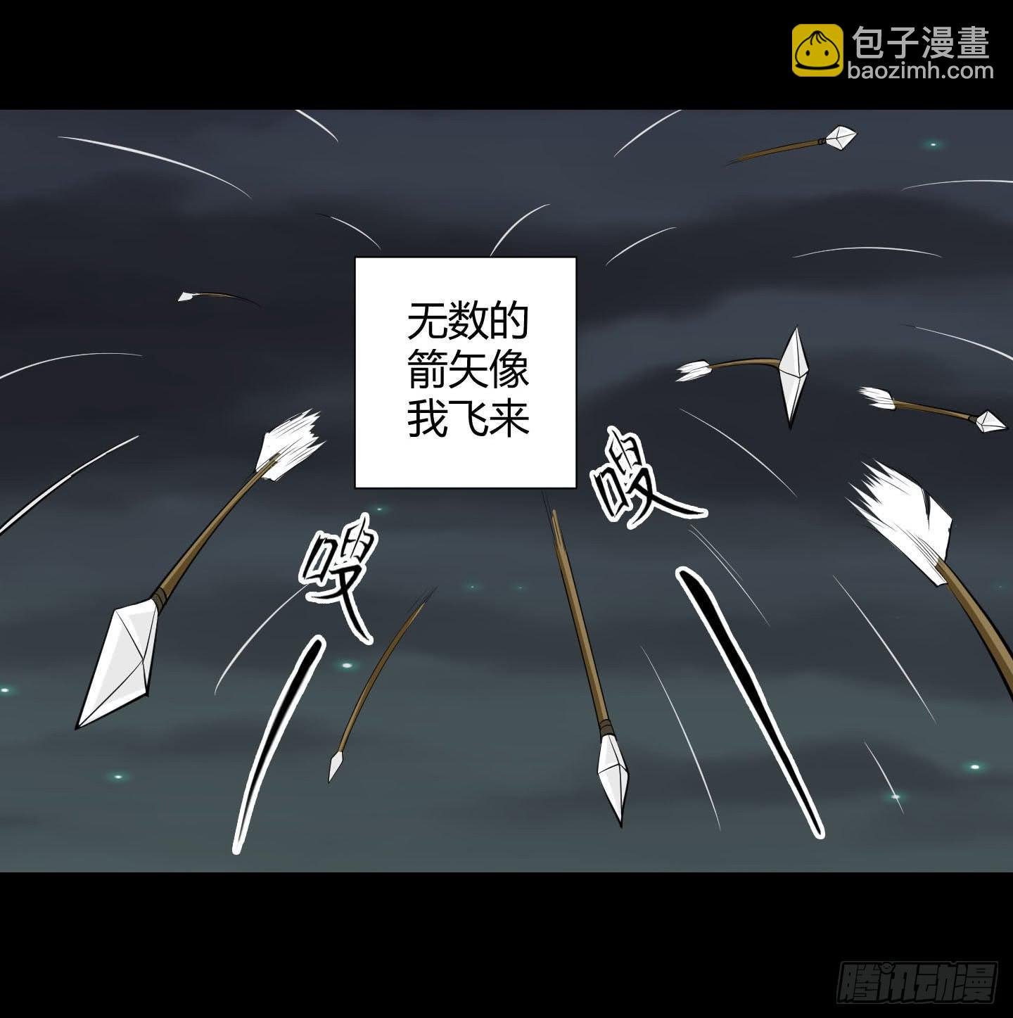 天禄你就是我的无上宝石啊！