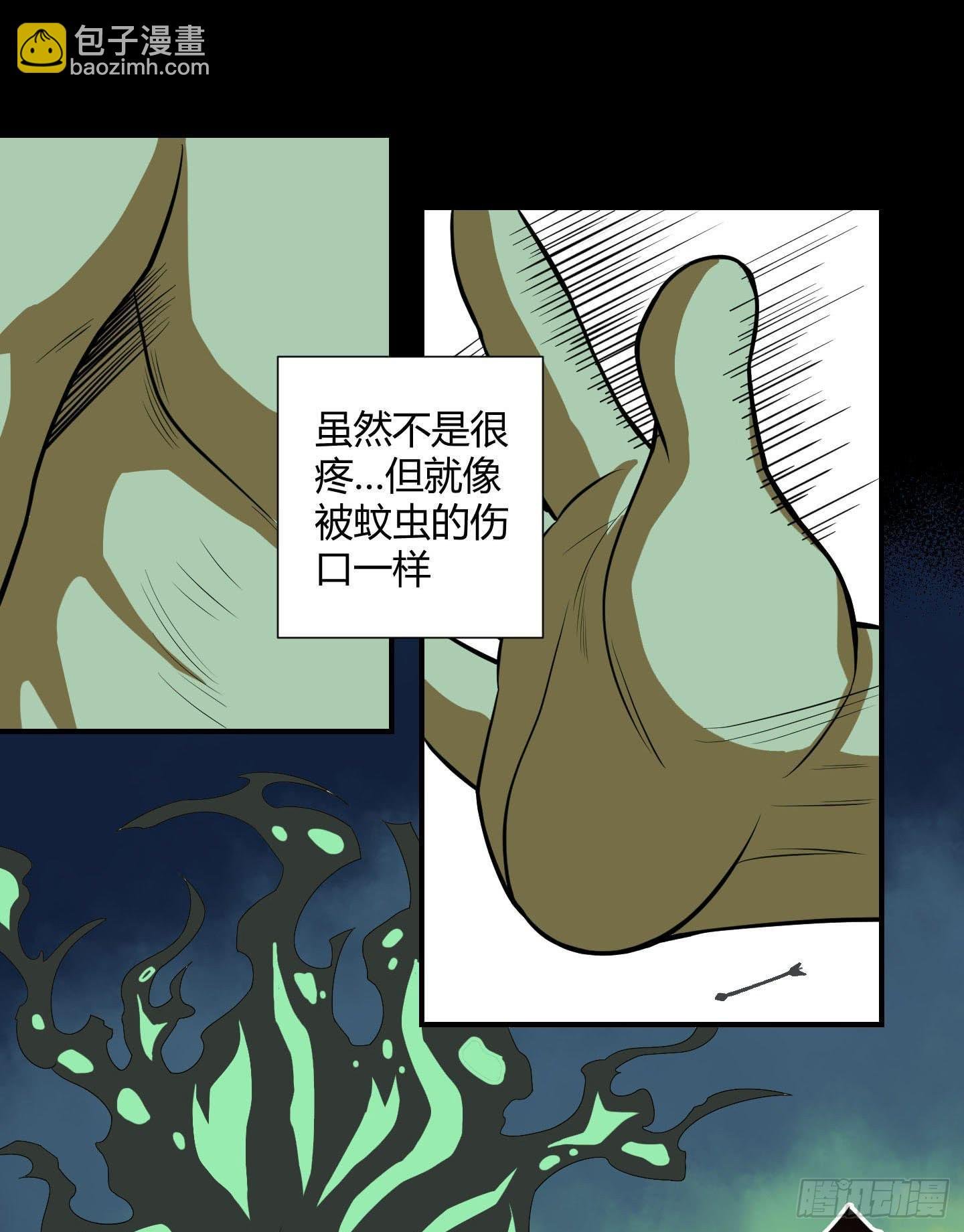 天禄你就是我的无上宝石啊！