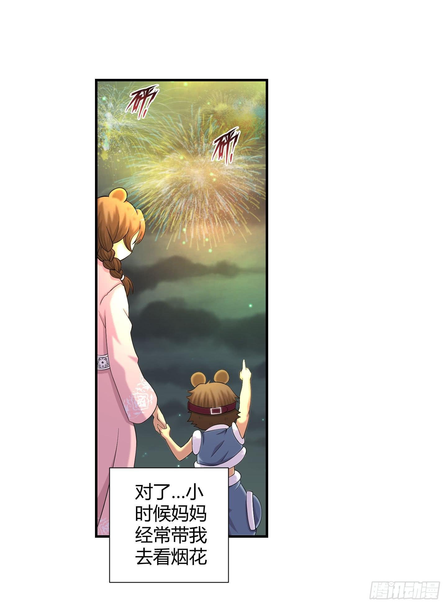 天禄你就是我的无上宝石啊！
