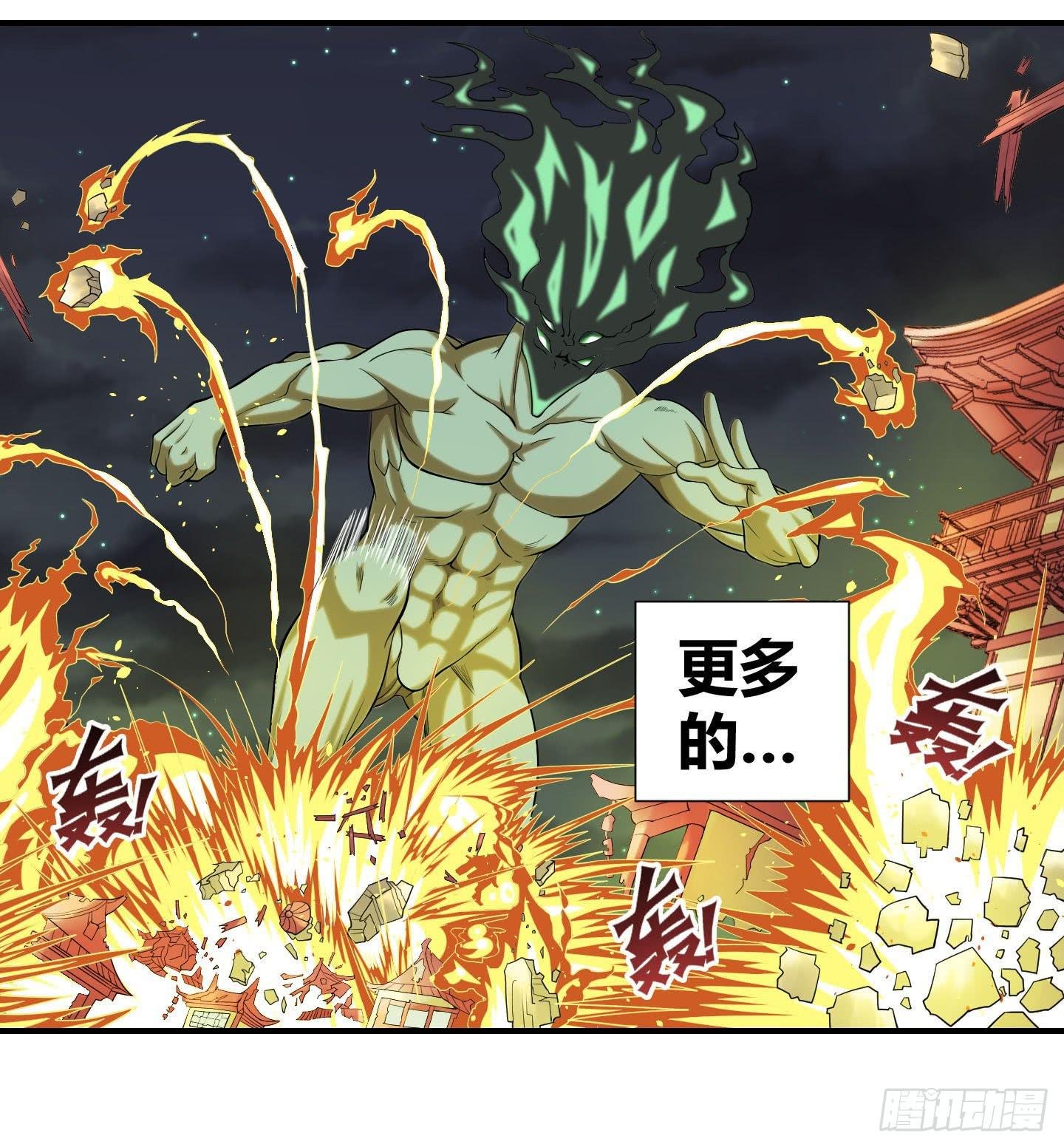 天禄你就是我的无上宝石啊！