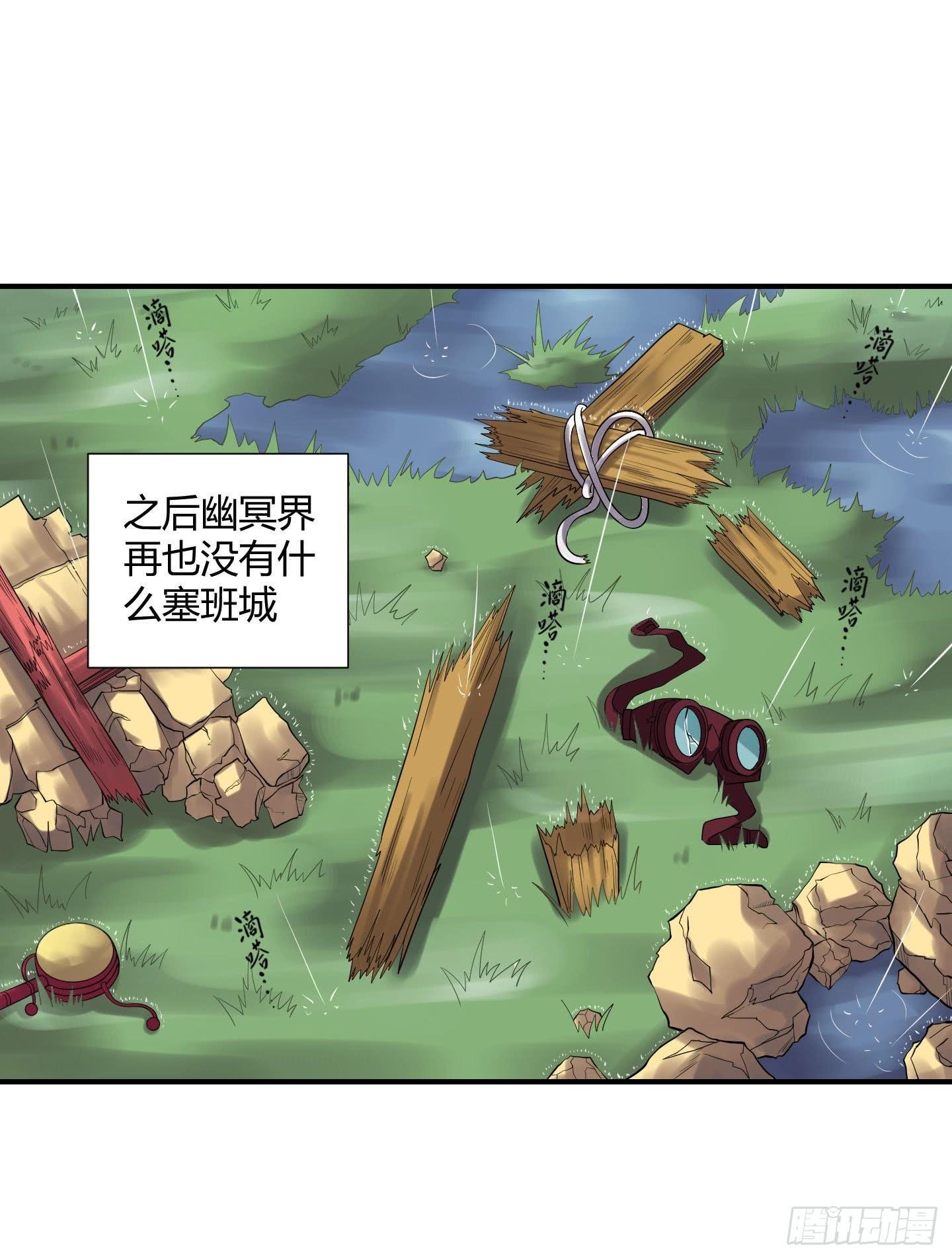 天禄你就是我的无上宝石啊！