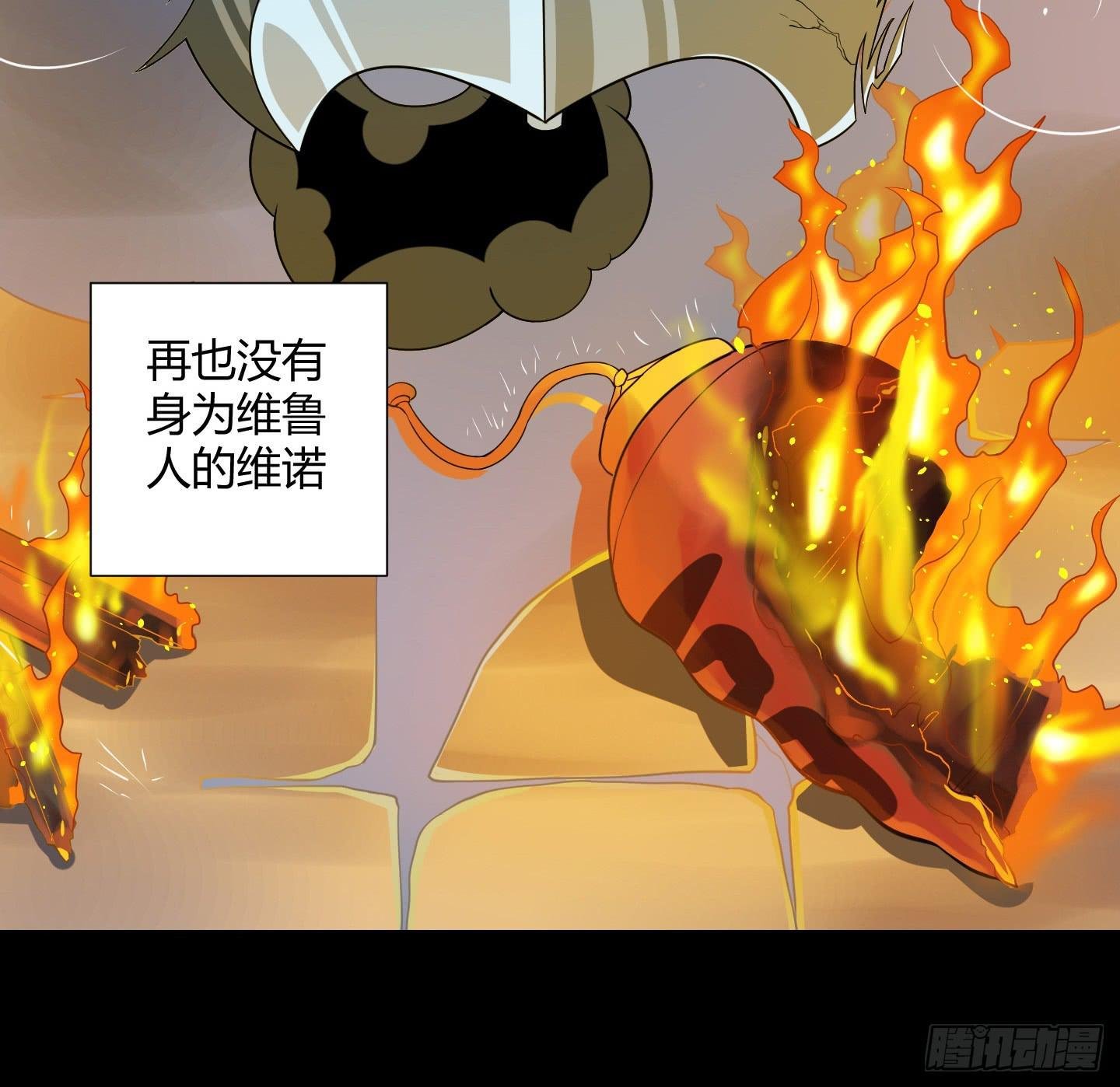 天禄你就是我的无上宝石啊！
