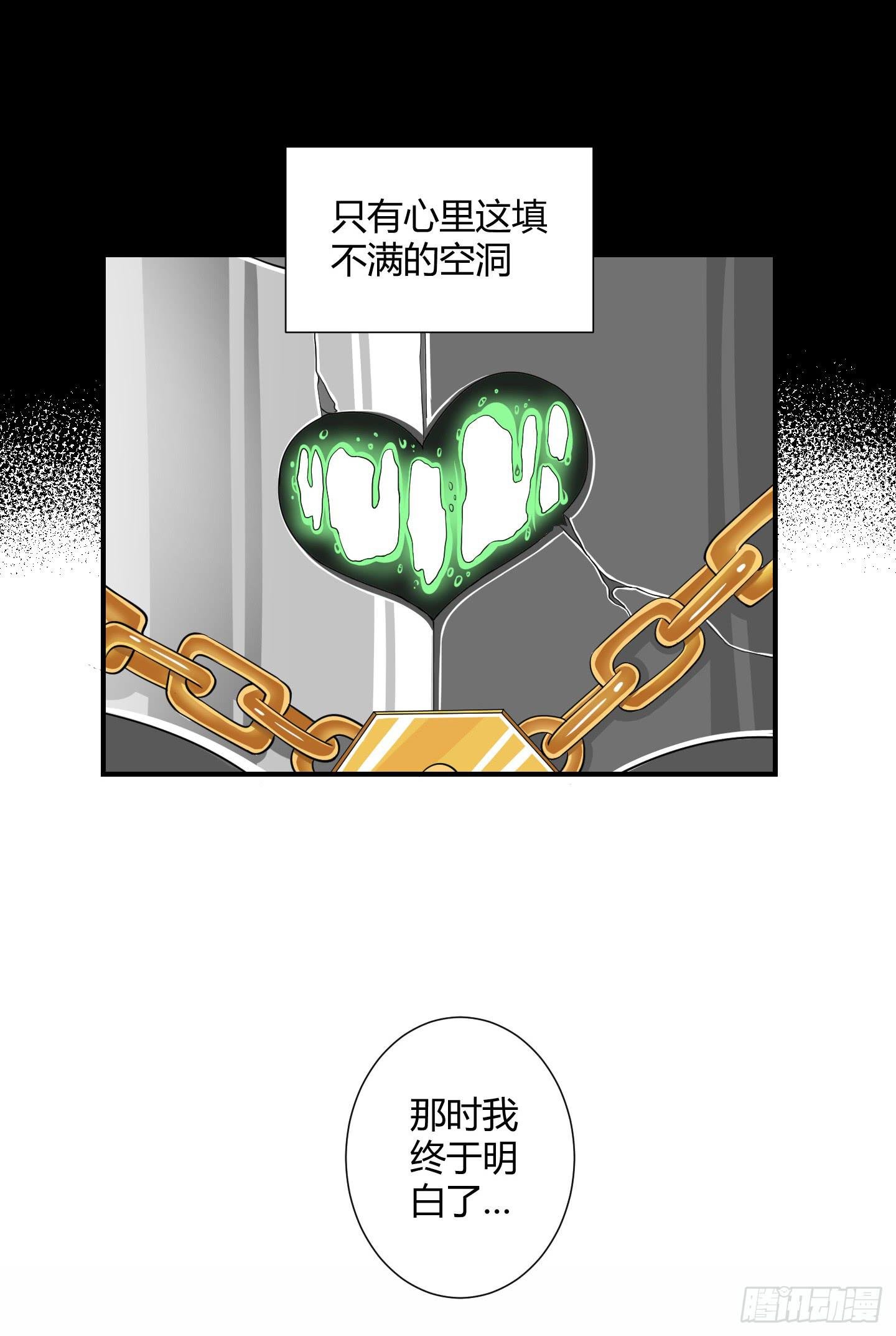天禄你就是我的无上宝石啊！