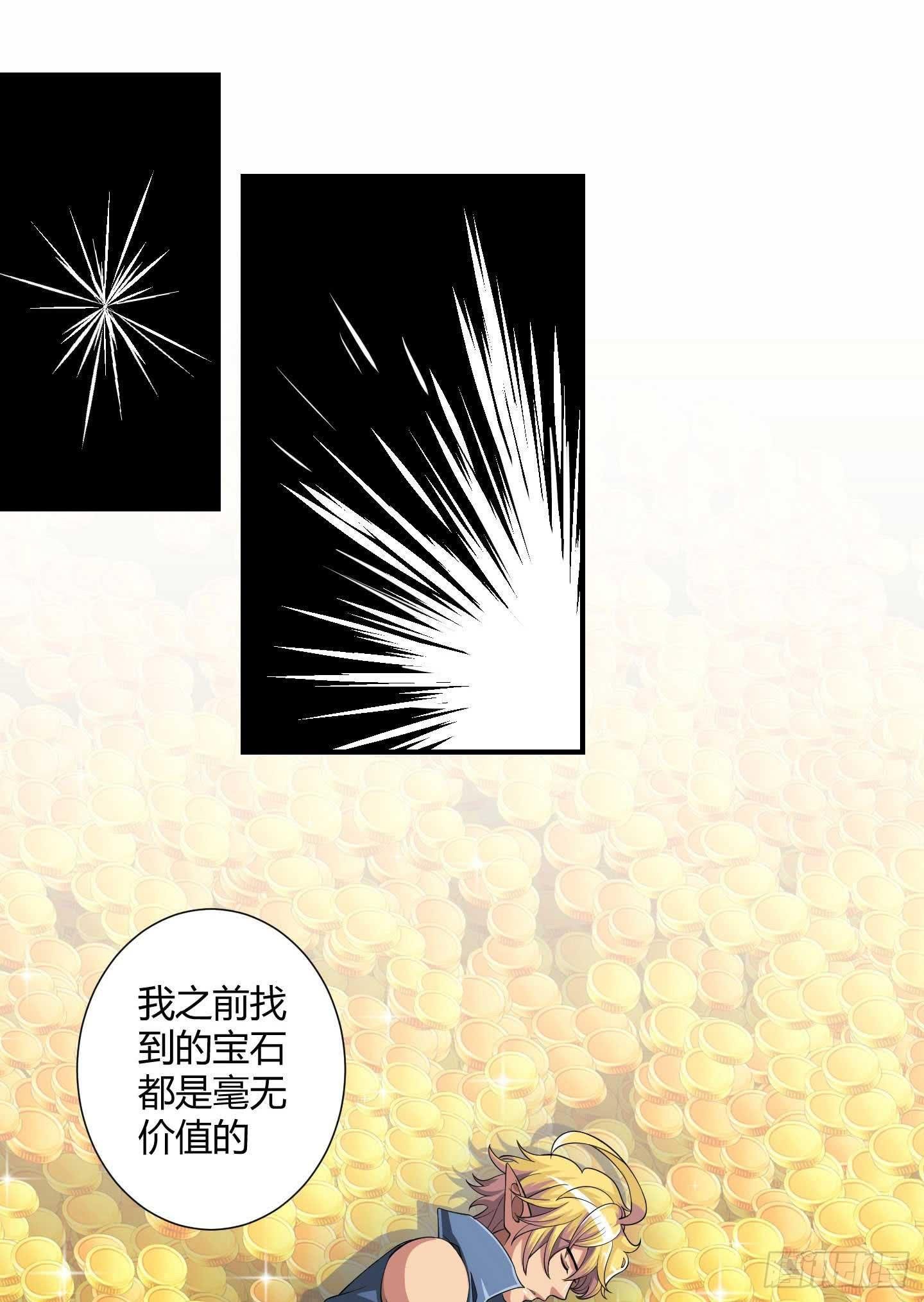 天禄你就是我的无上宝石啊！