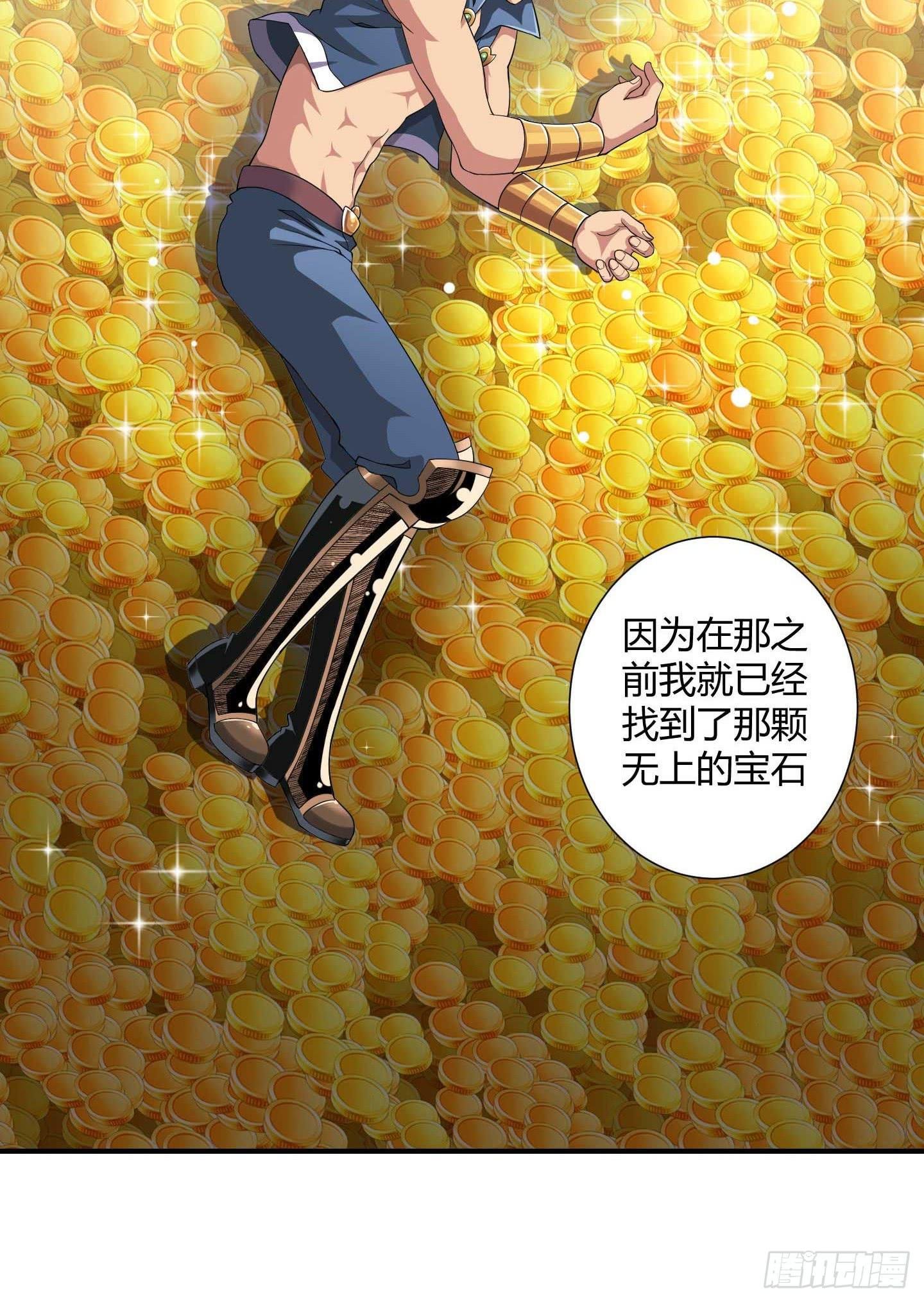 天禄你就是我的无上宝石啊！