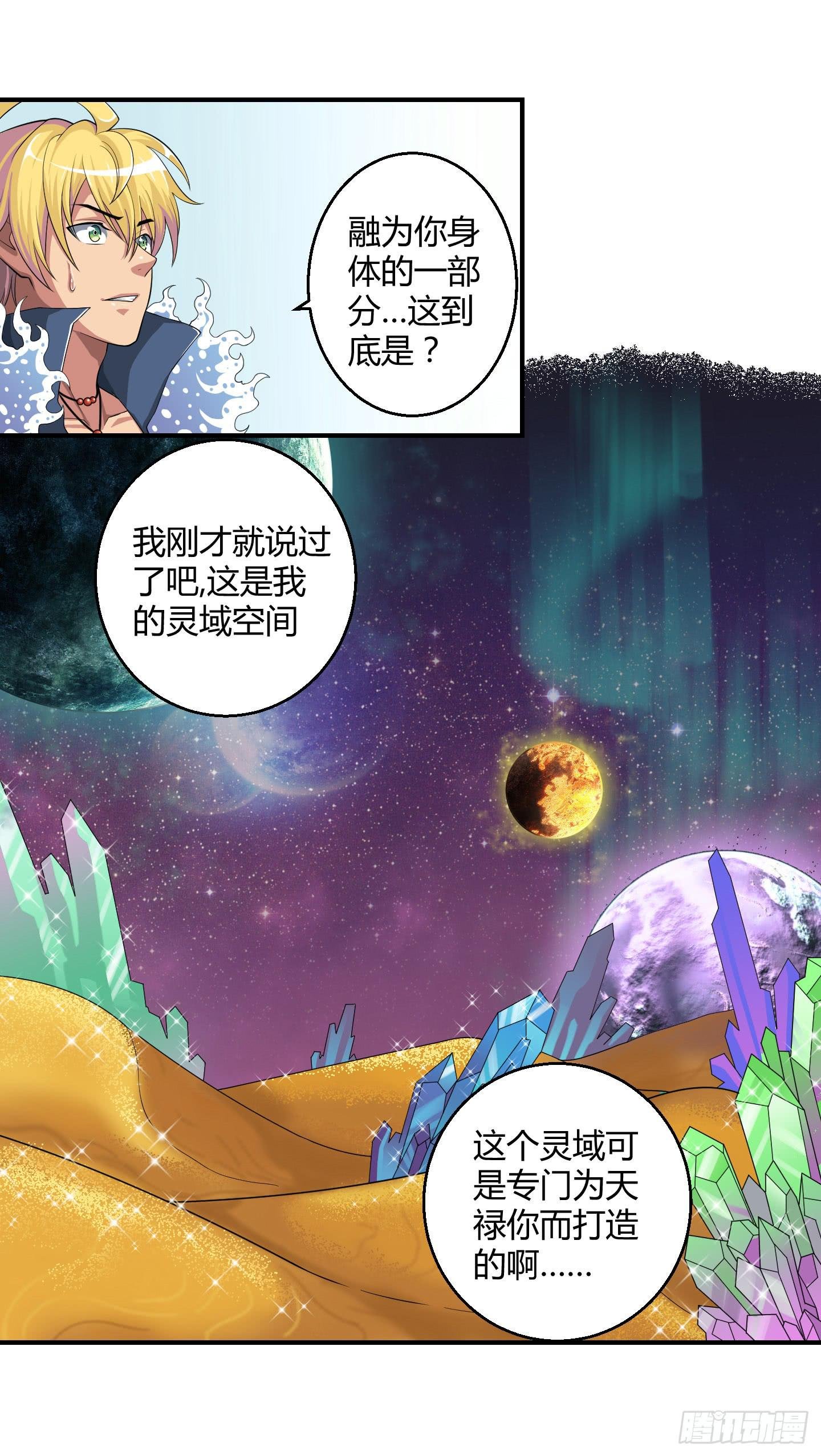 某种不易被察觉的办法！