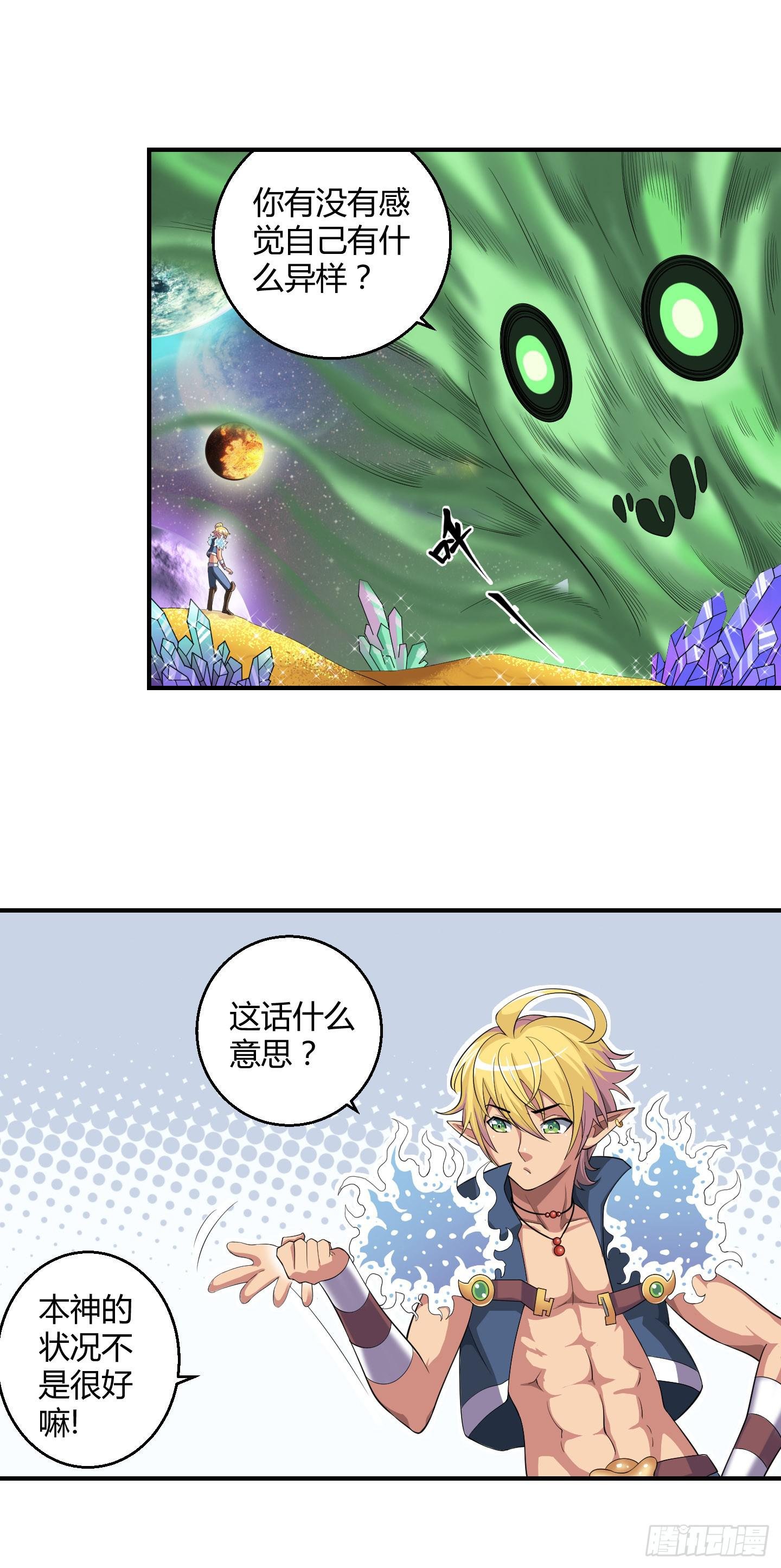 某种不易被察觉的办法！