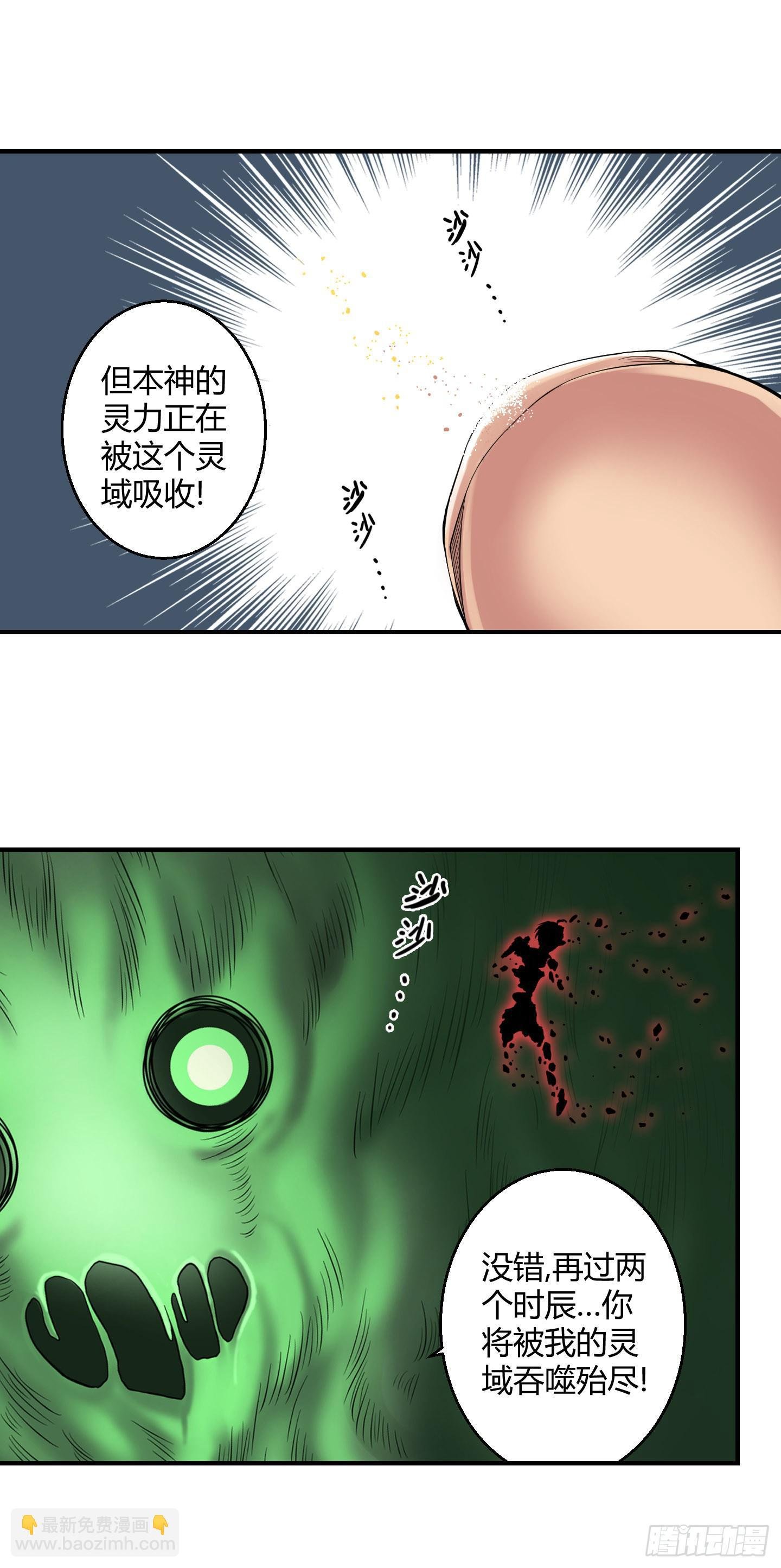 某种不易被察觉的办法！