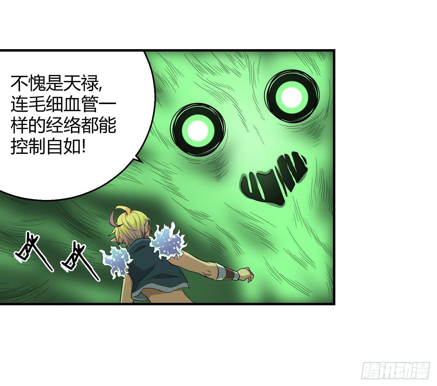 某种不易被察觉的办法！