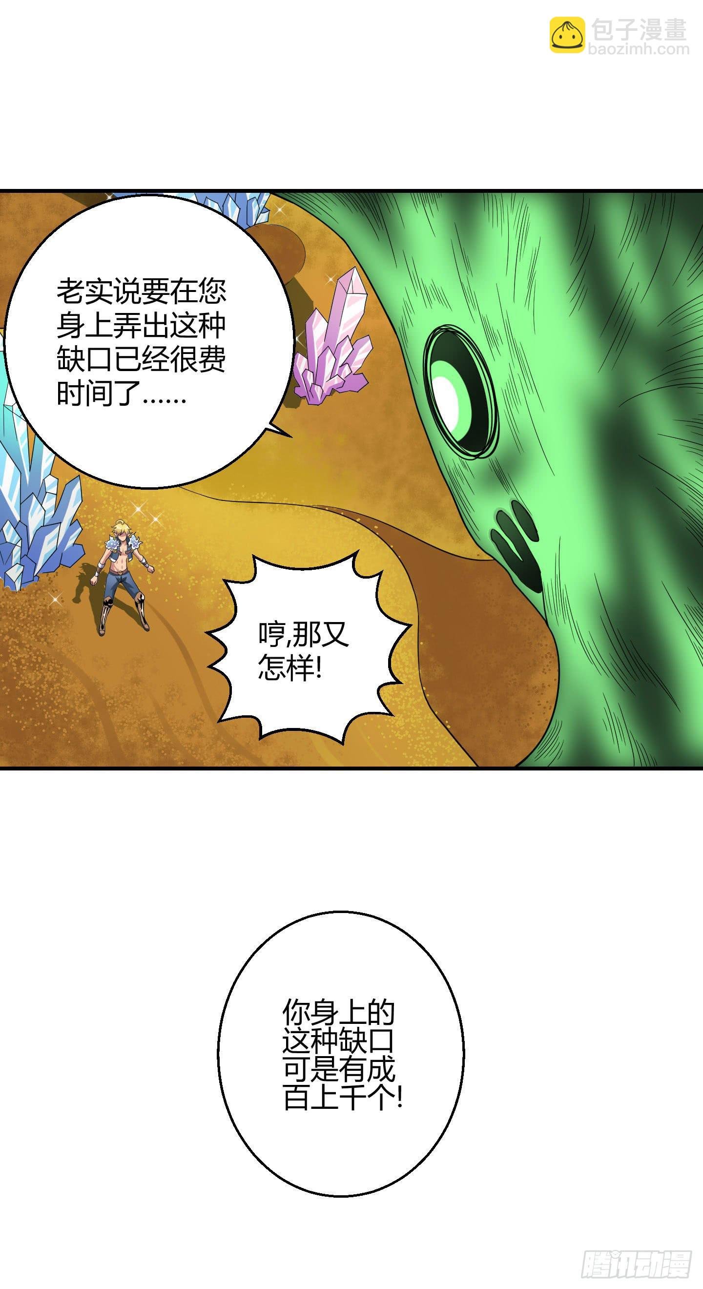 某种不易被察觉的办法！