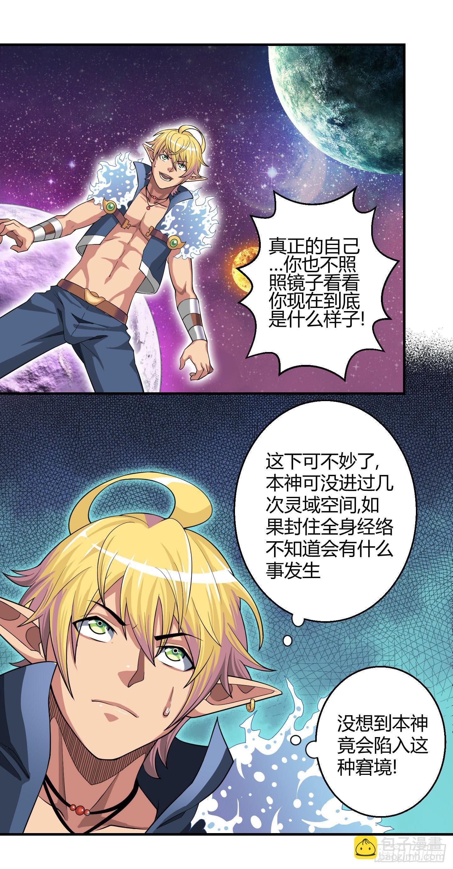 某种不易被察觉的办法！