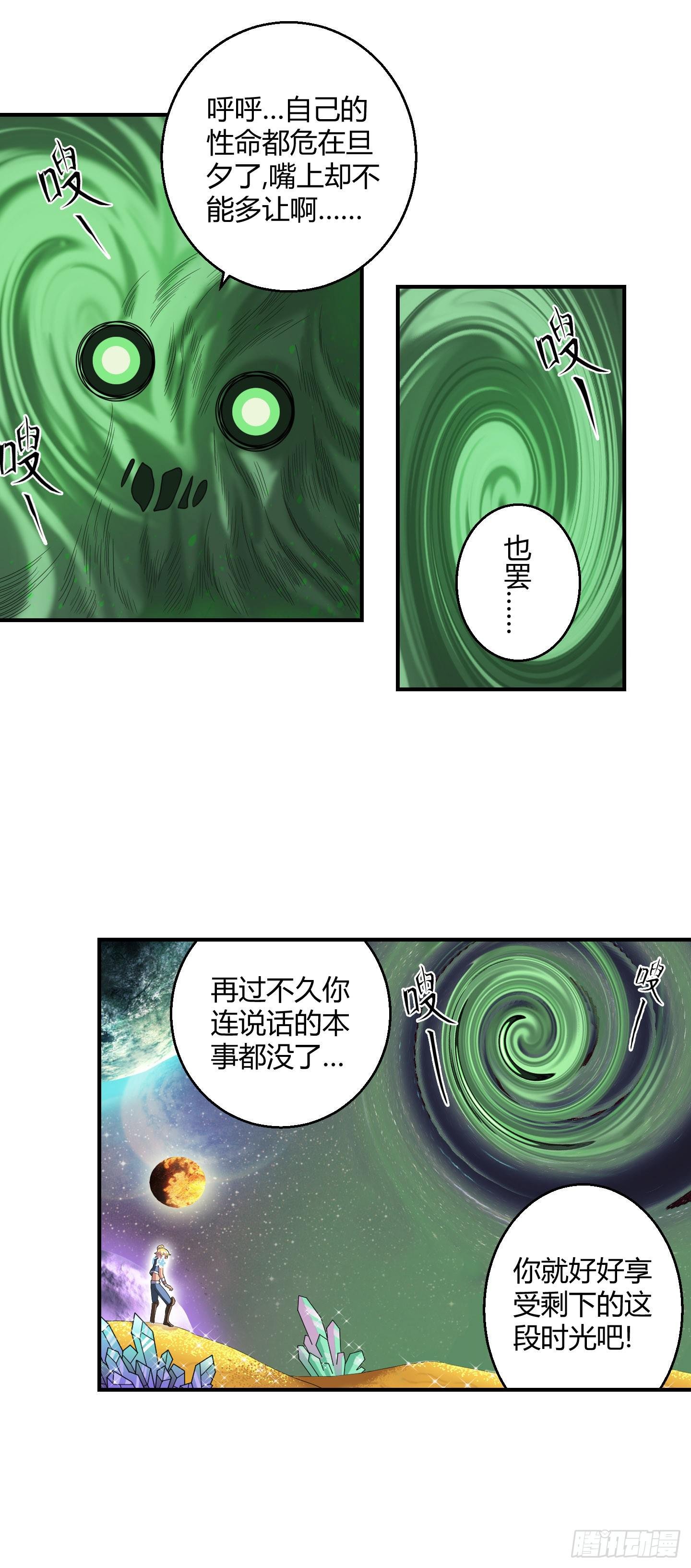 某种不易被察觉的办法！