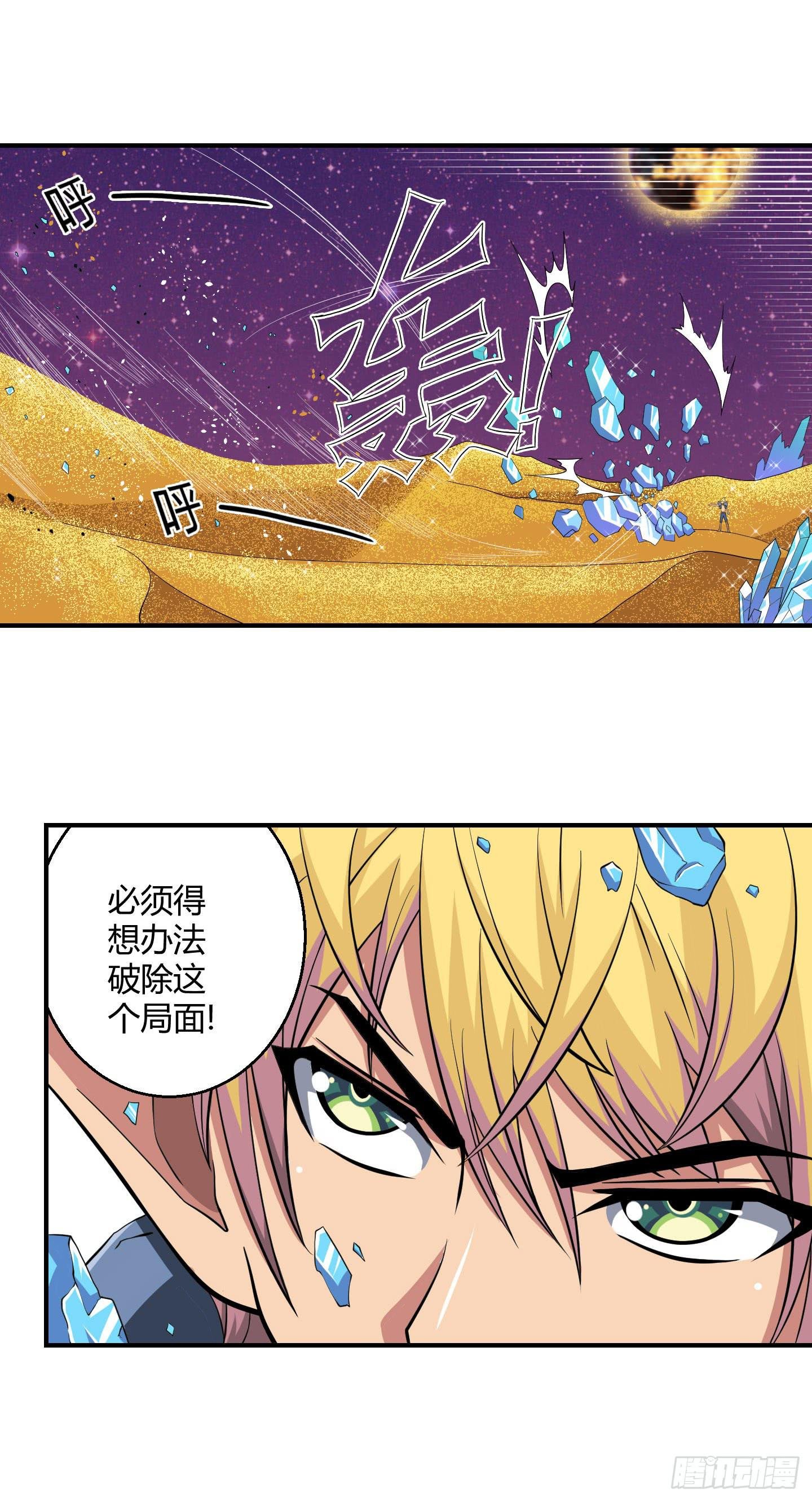 某种不易被察觉的办法！