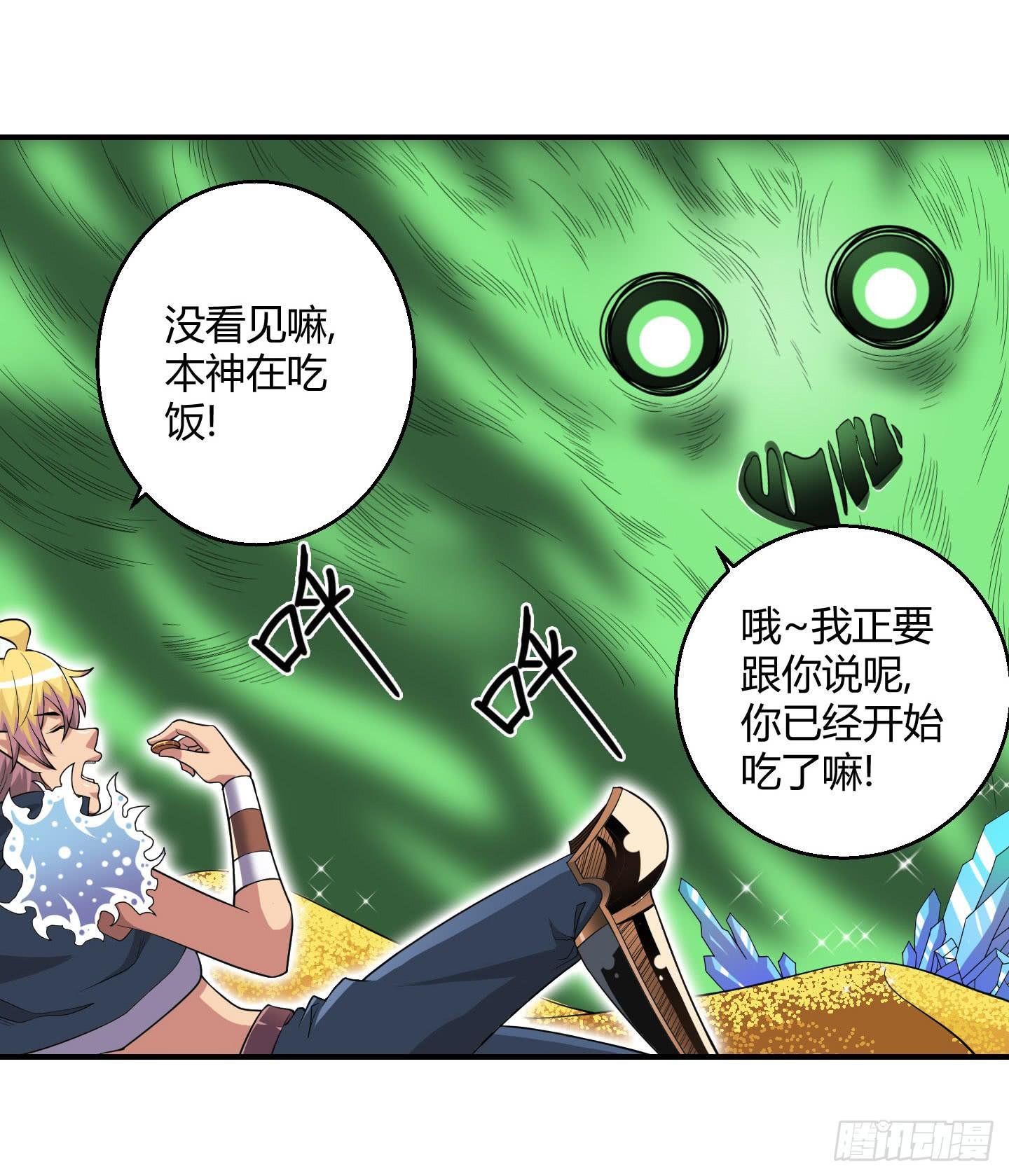 某种不易被察觉的办法！