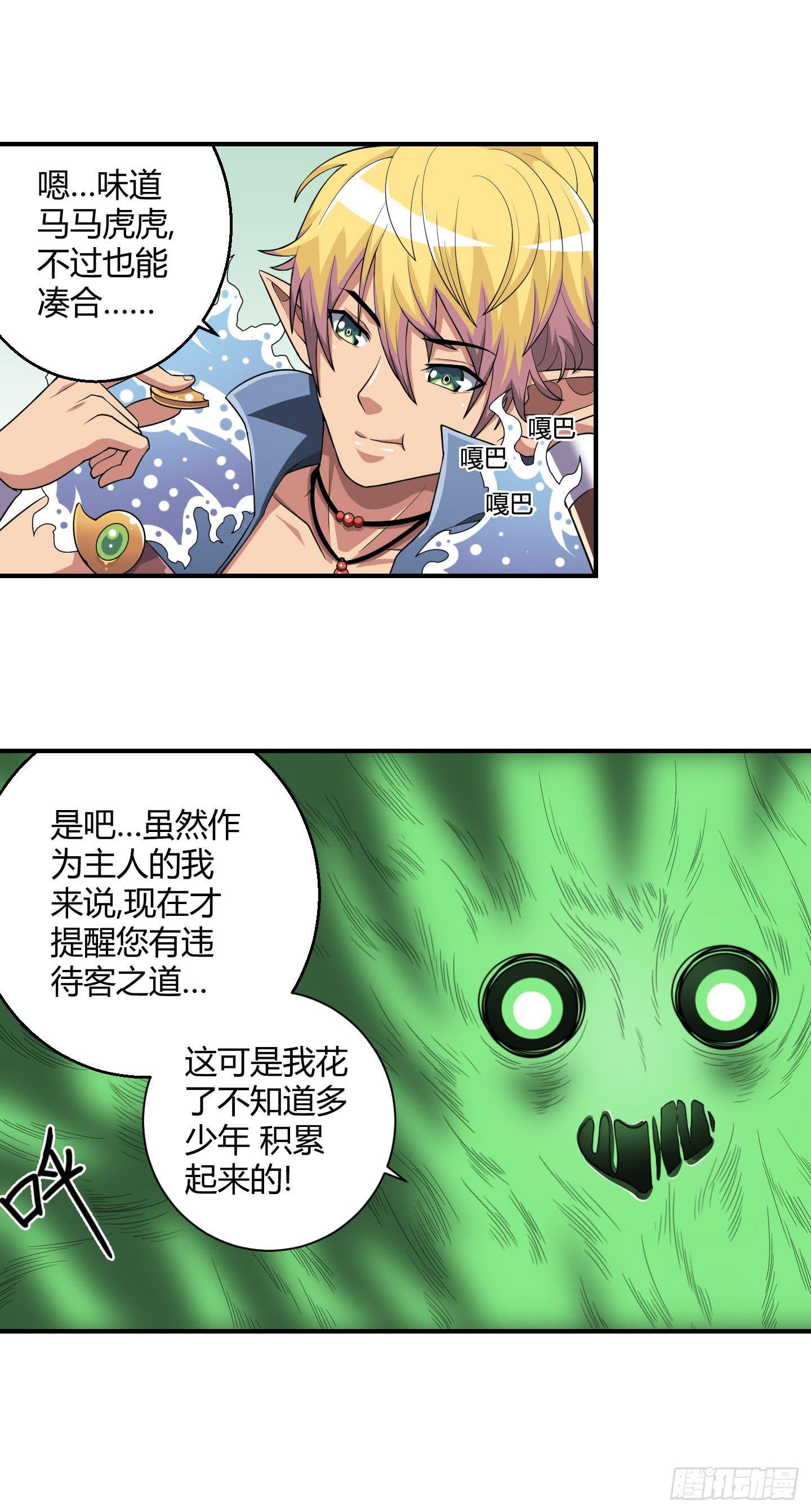 某种不易被察觉的办法！