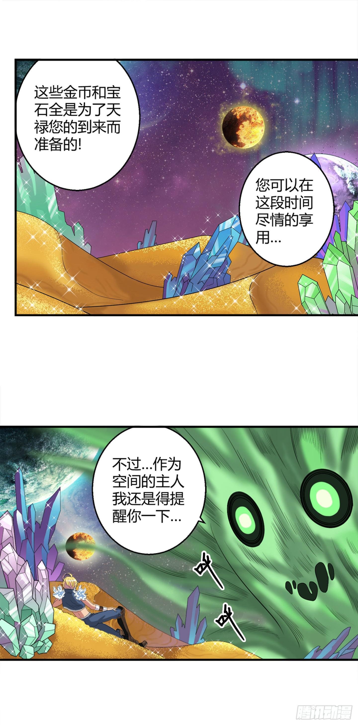 某种不易被察觉的办法！