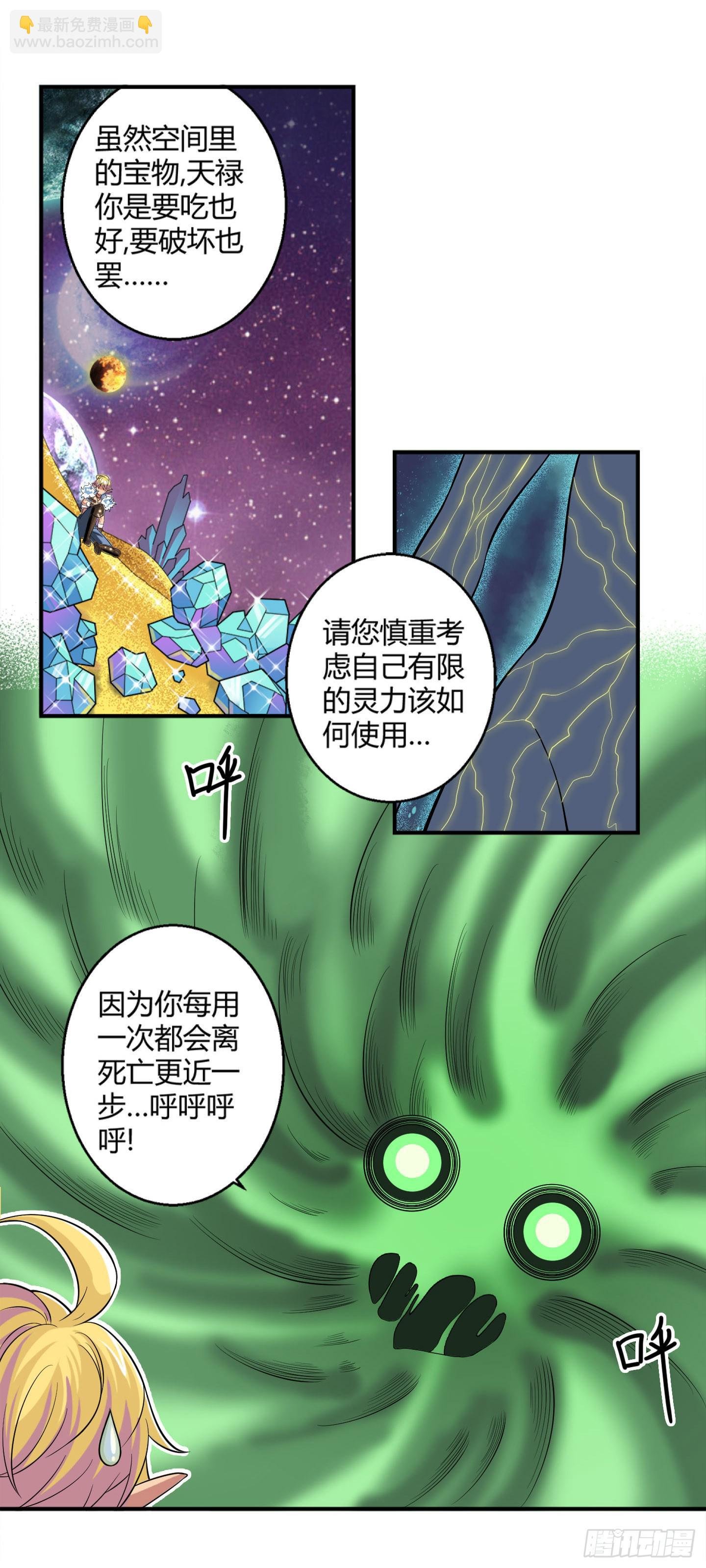 某种不易被察觉的办法！