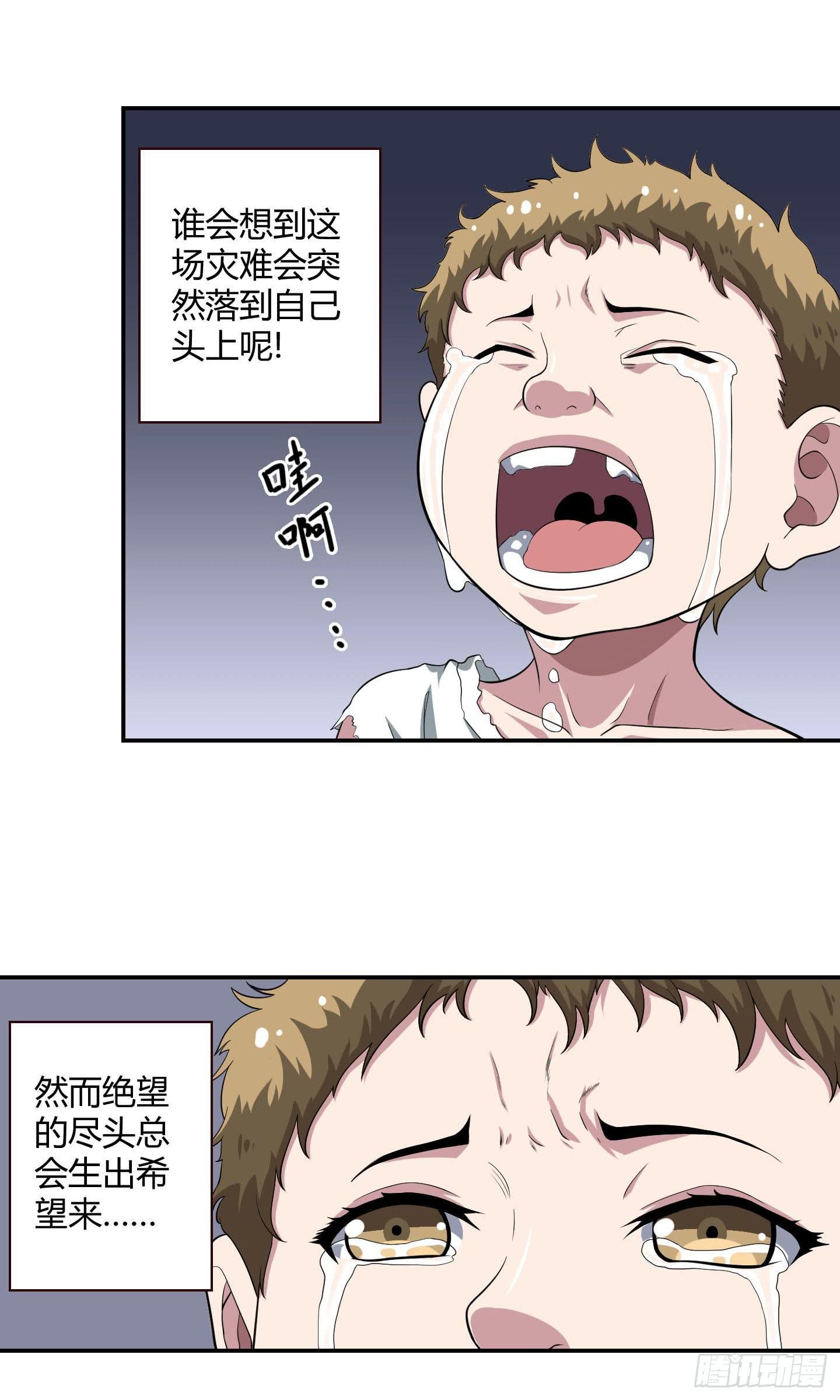 小含终于觉醒了？