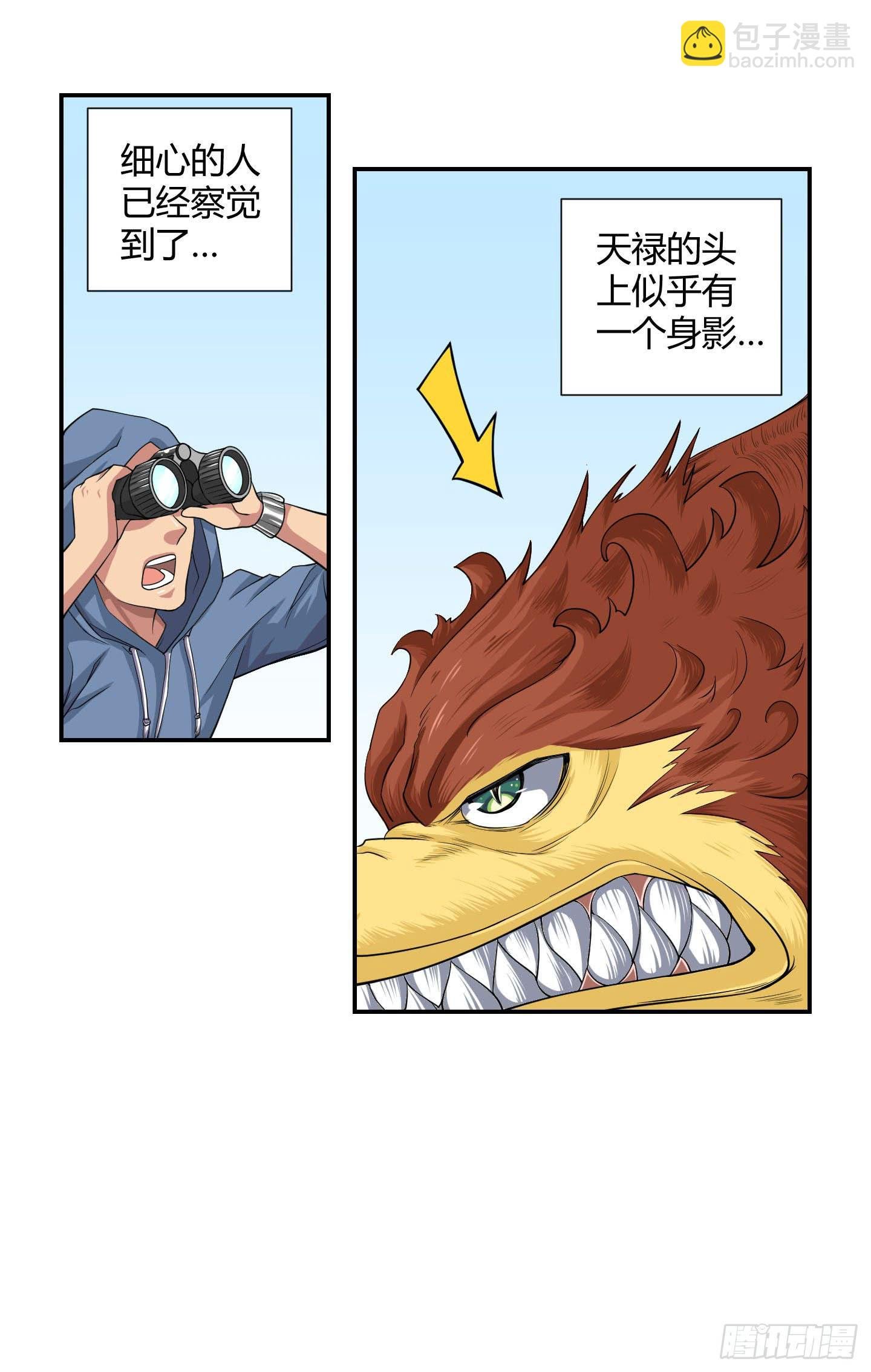 小含终于觉醒了？