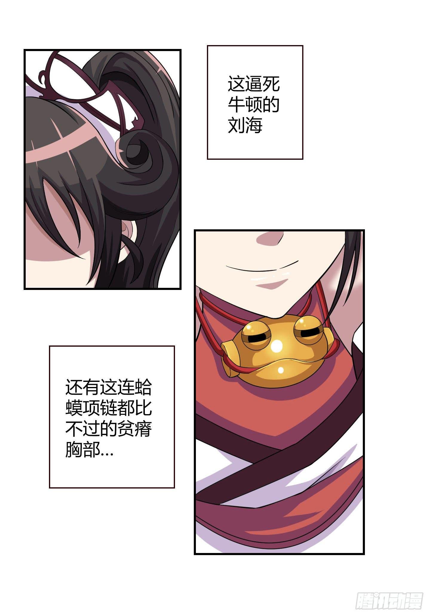 小含终于觉醒了？