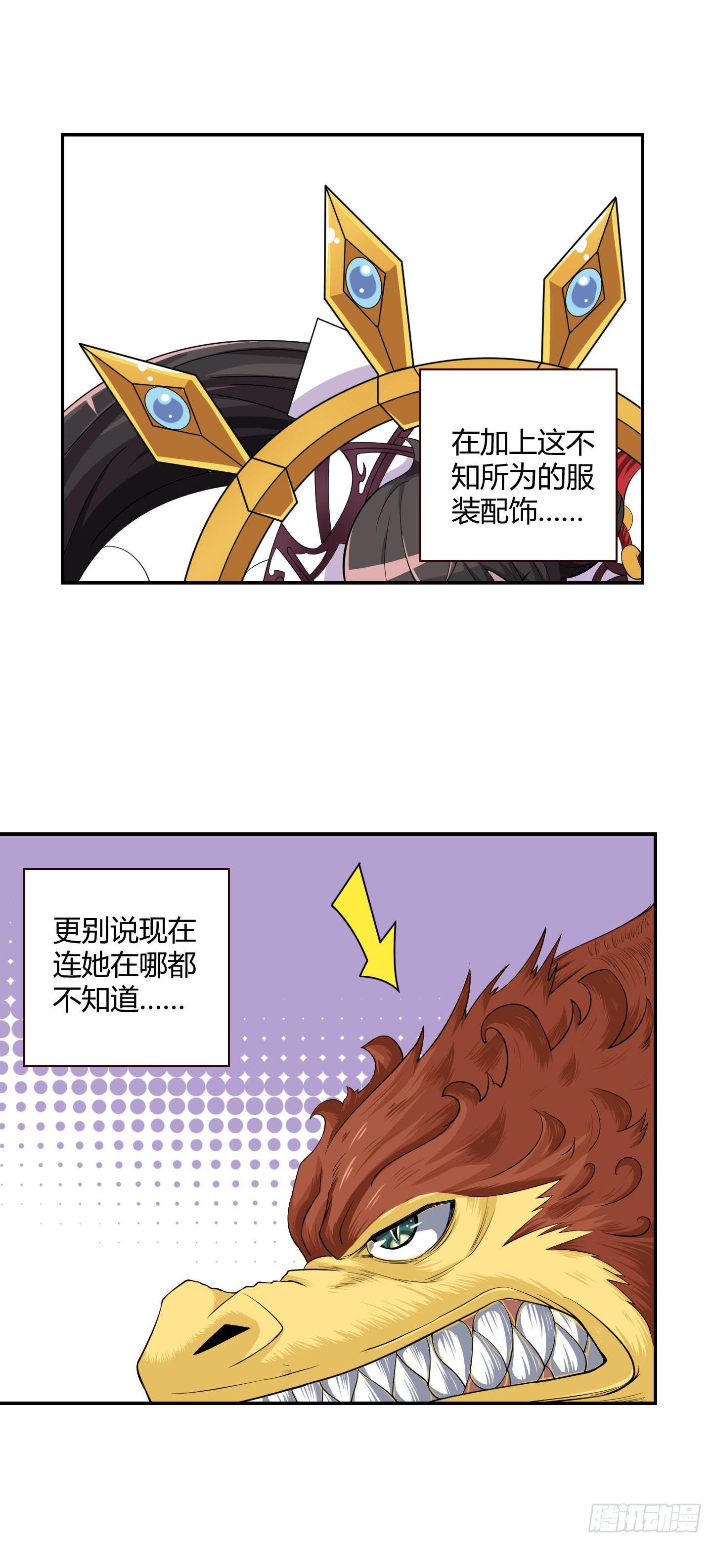 小含终于觉醒了？