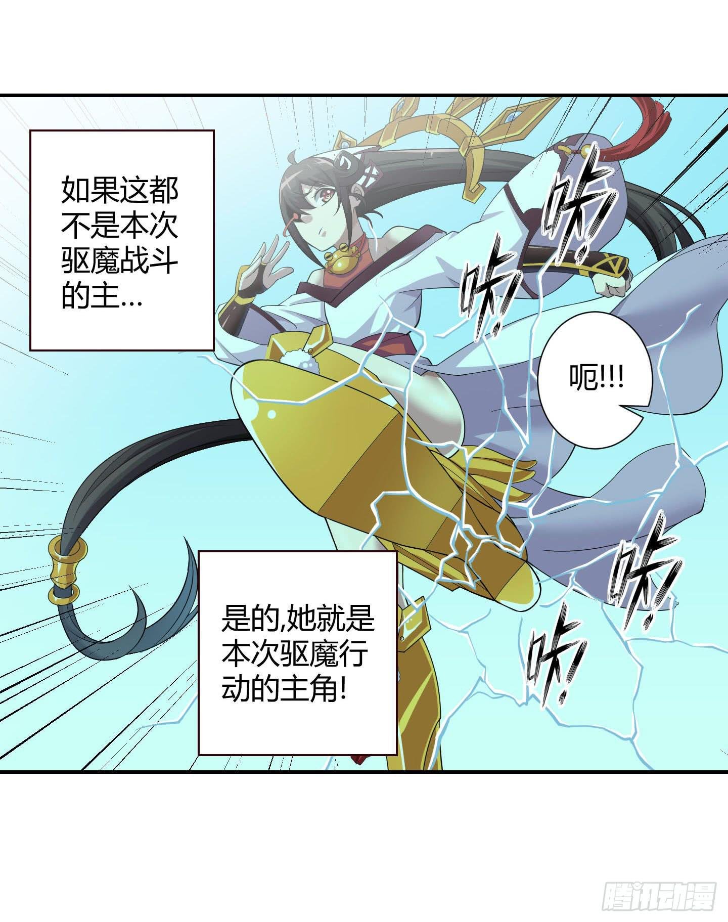 小含终于觉醒了？