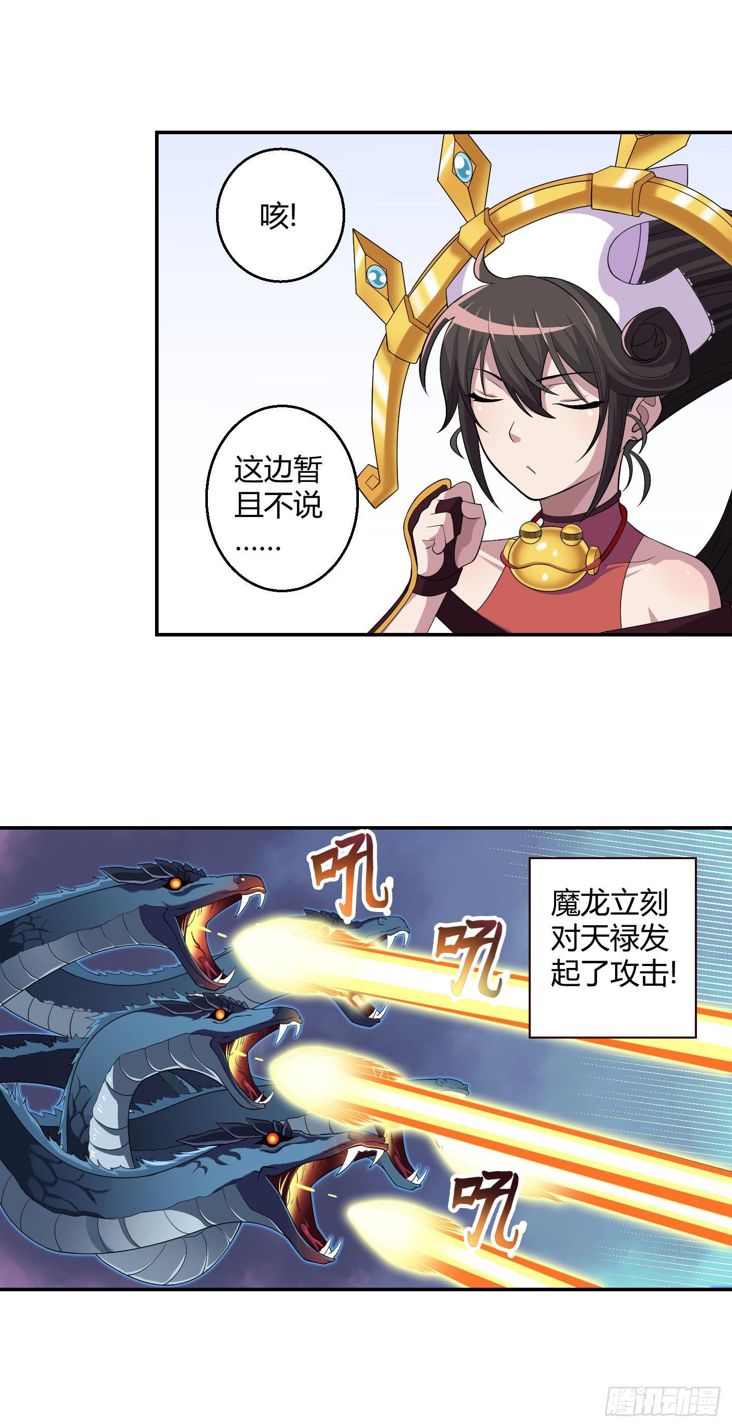 小含终于觉醒了？