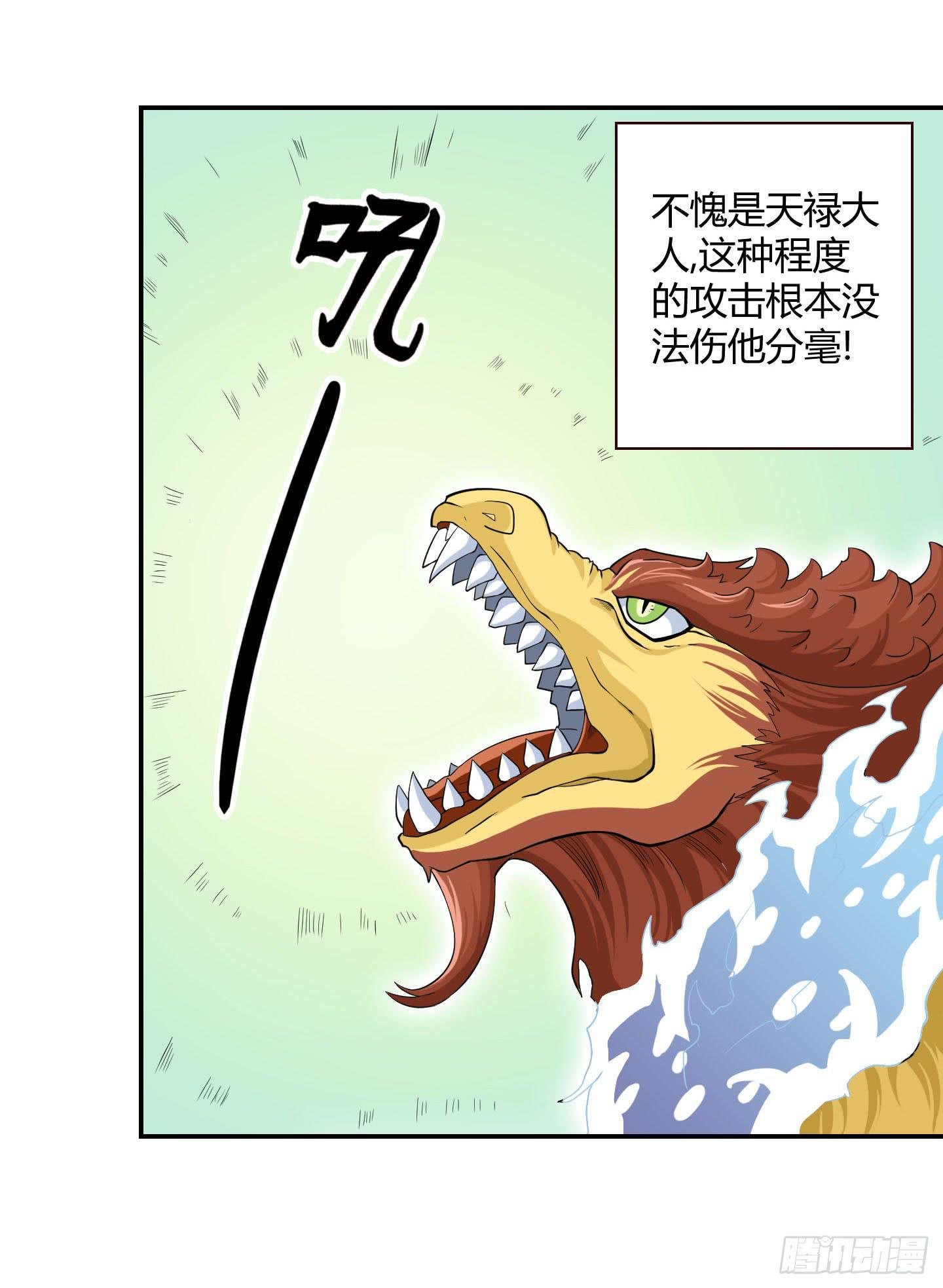 小含终于觉醒了？