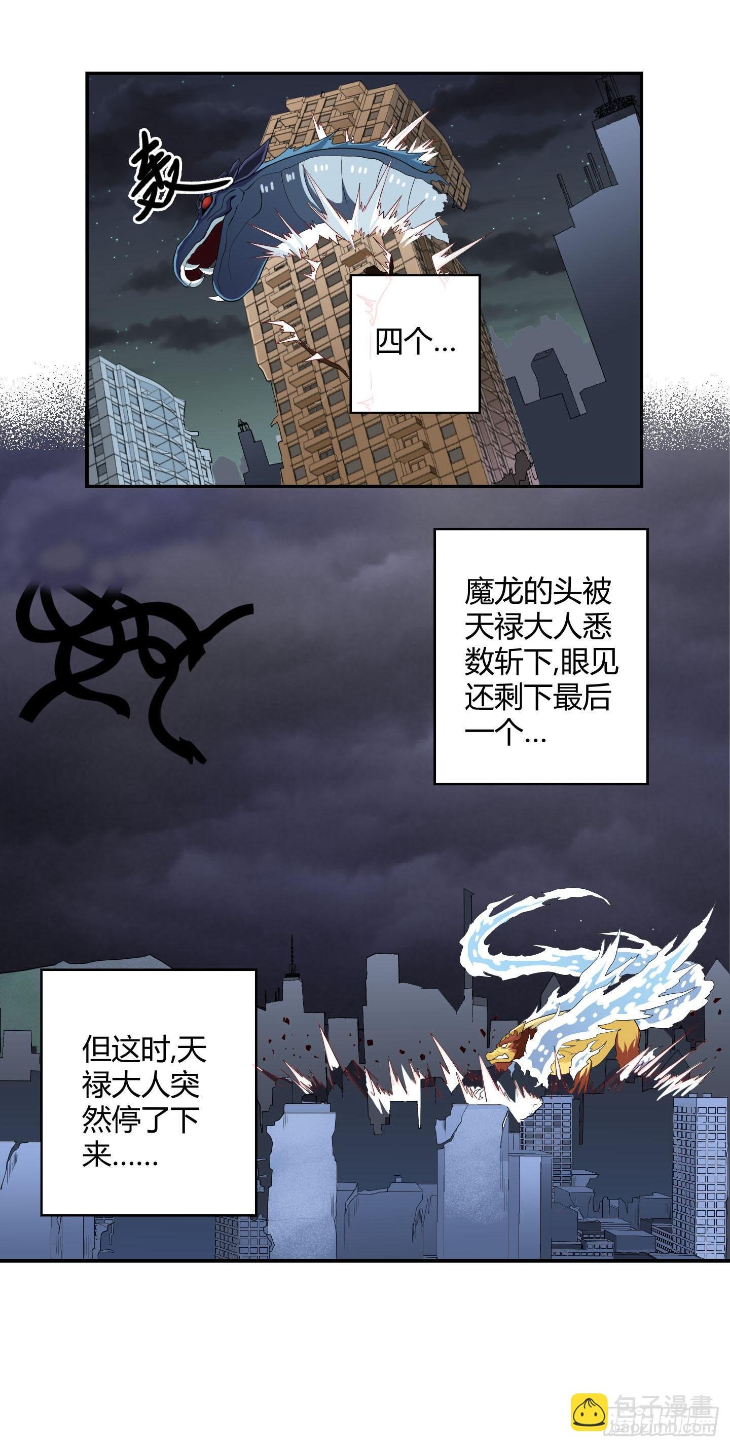 小含终于觉醒了？