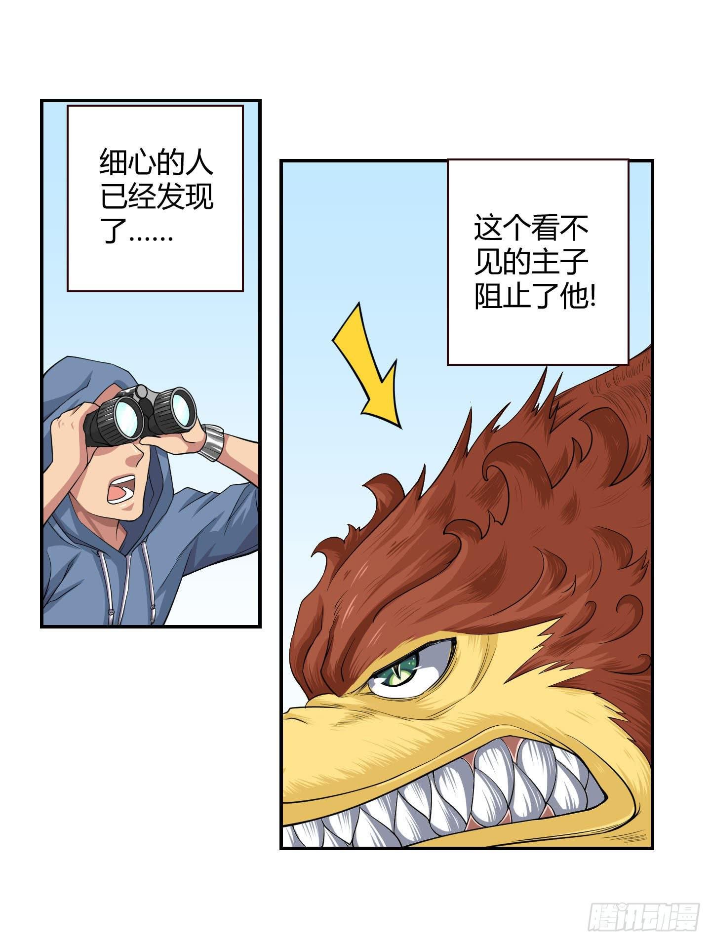 小含终于觉醒了？