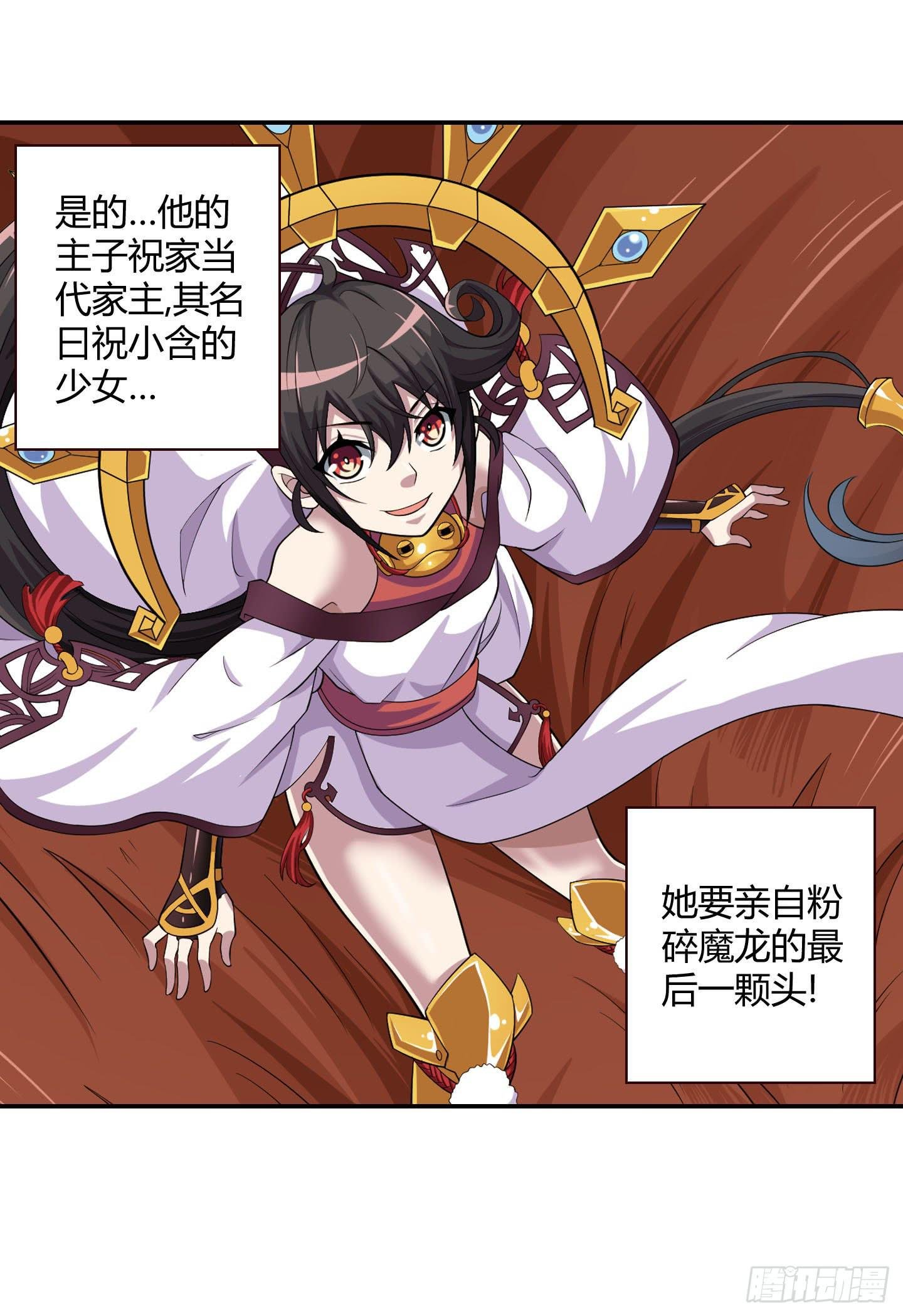 小含终于觉醒了？