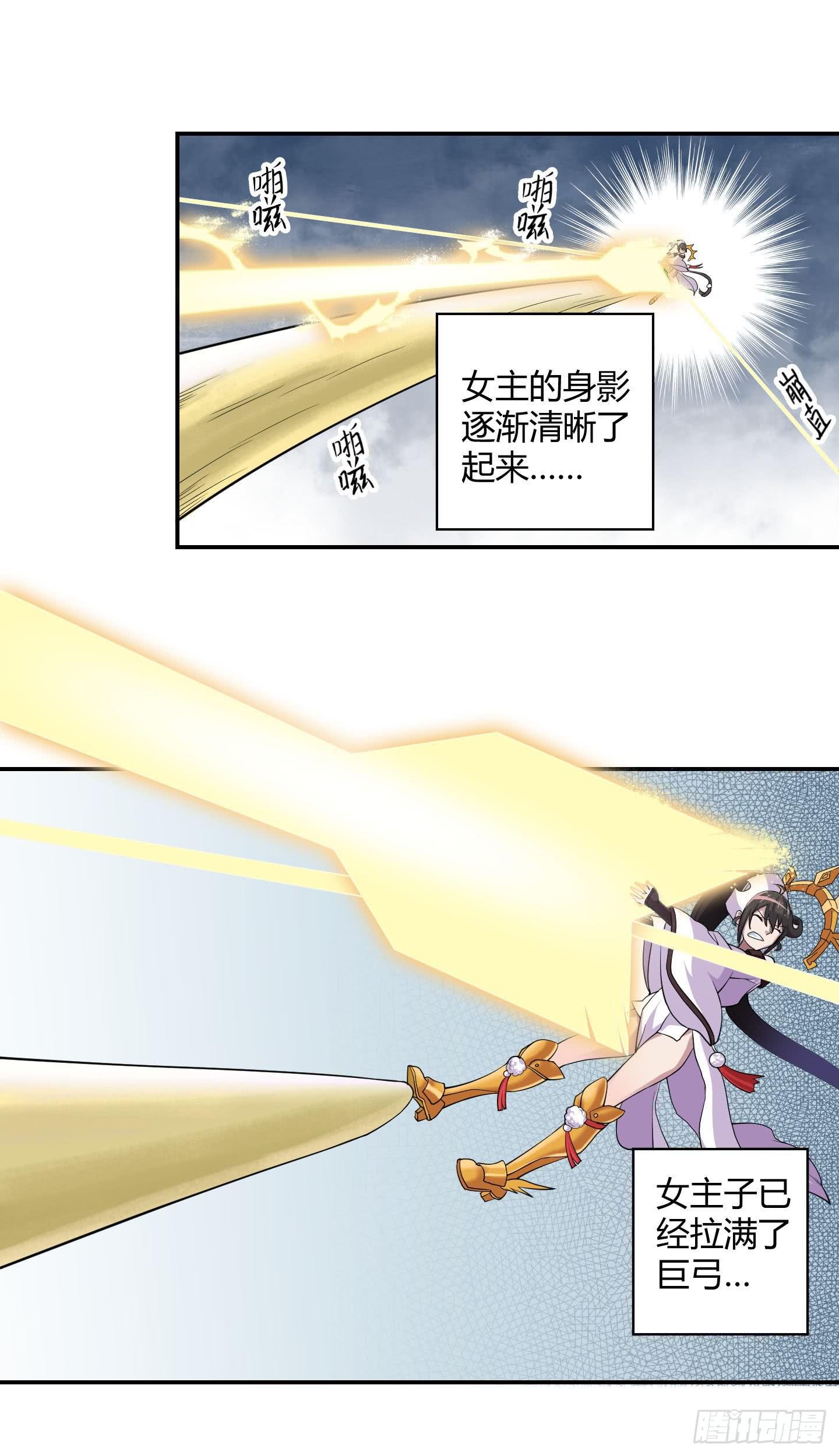 小含终于觉醒了？