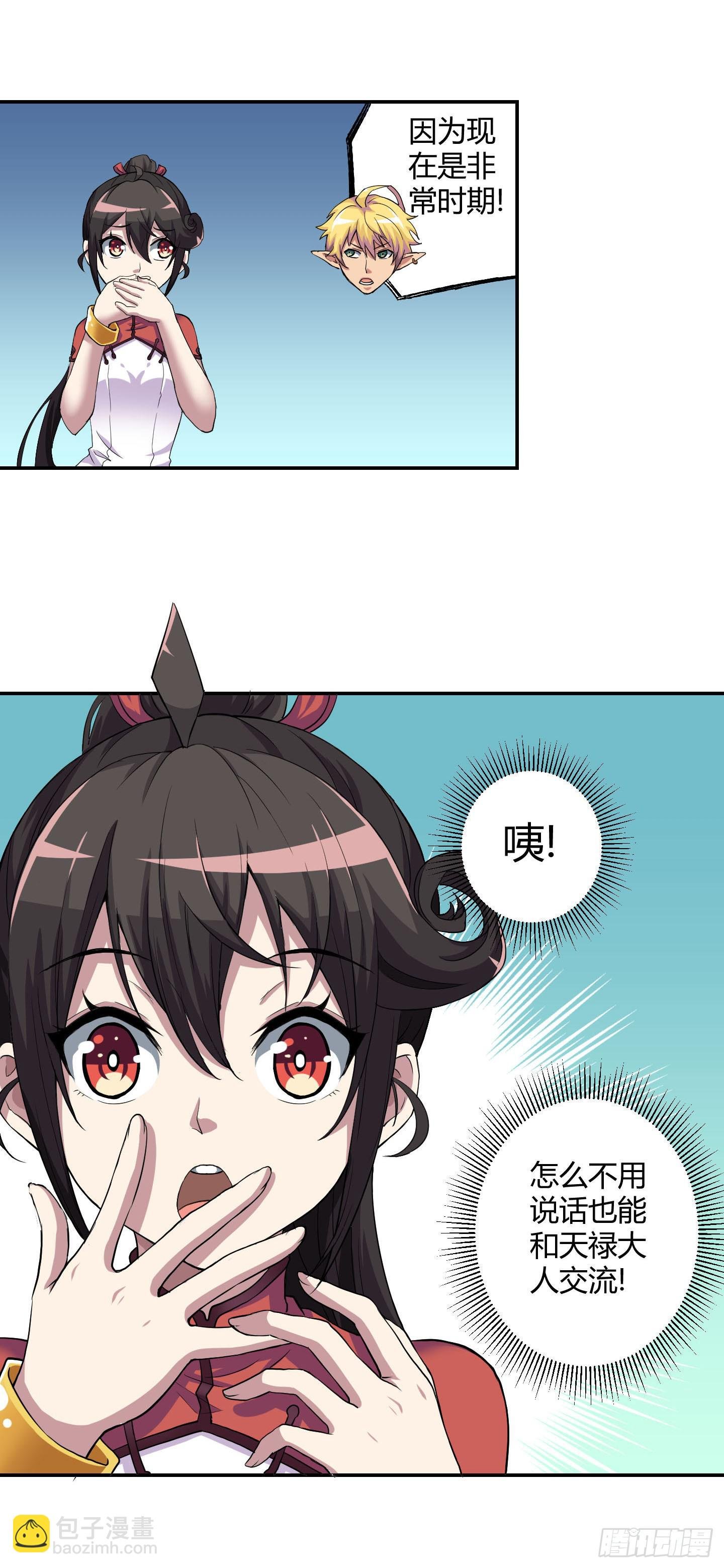 超无敌巨方便的通话方式！