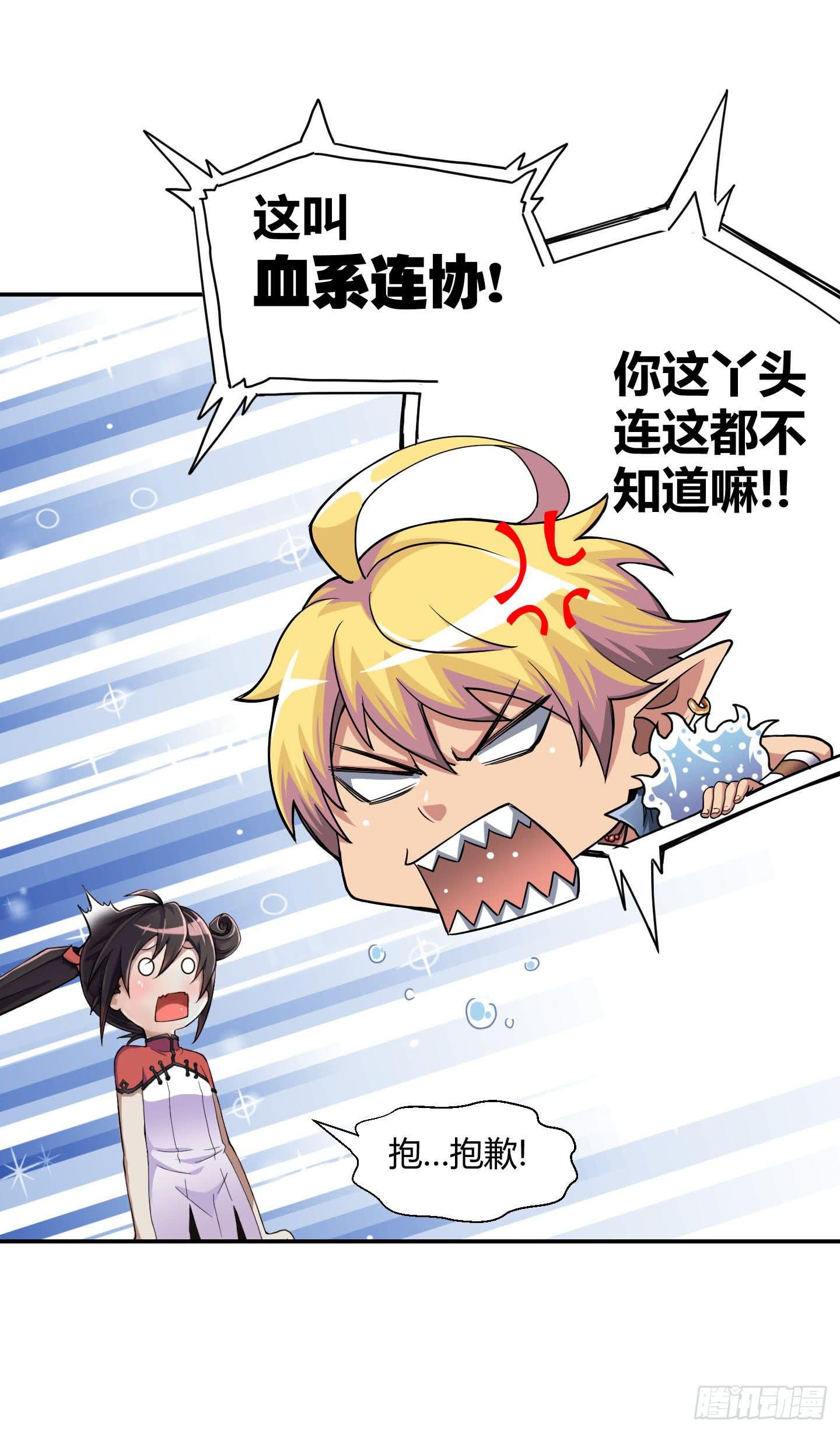 超无敌巨方便的通话方式！