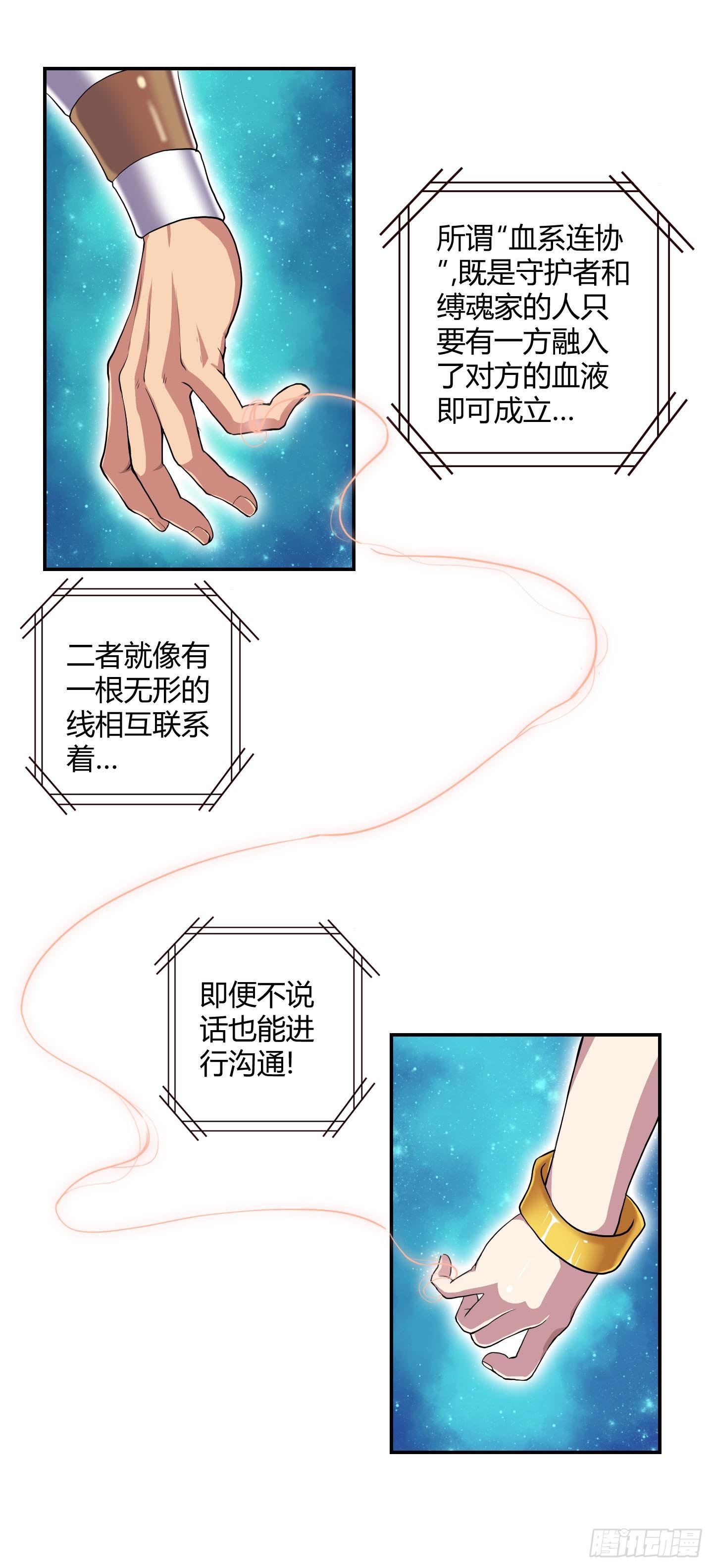 超无敌巨方便的通话方式！