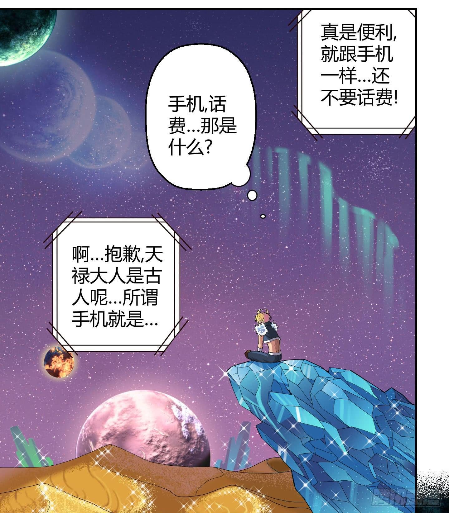 超无敌巨方便的通话方式！