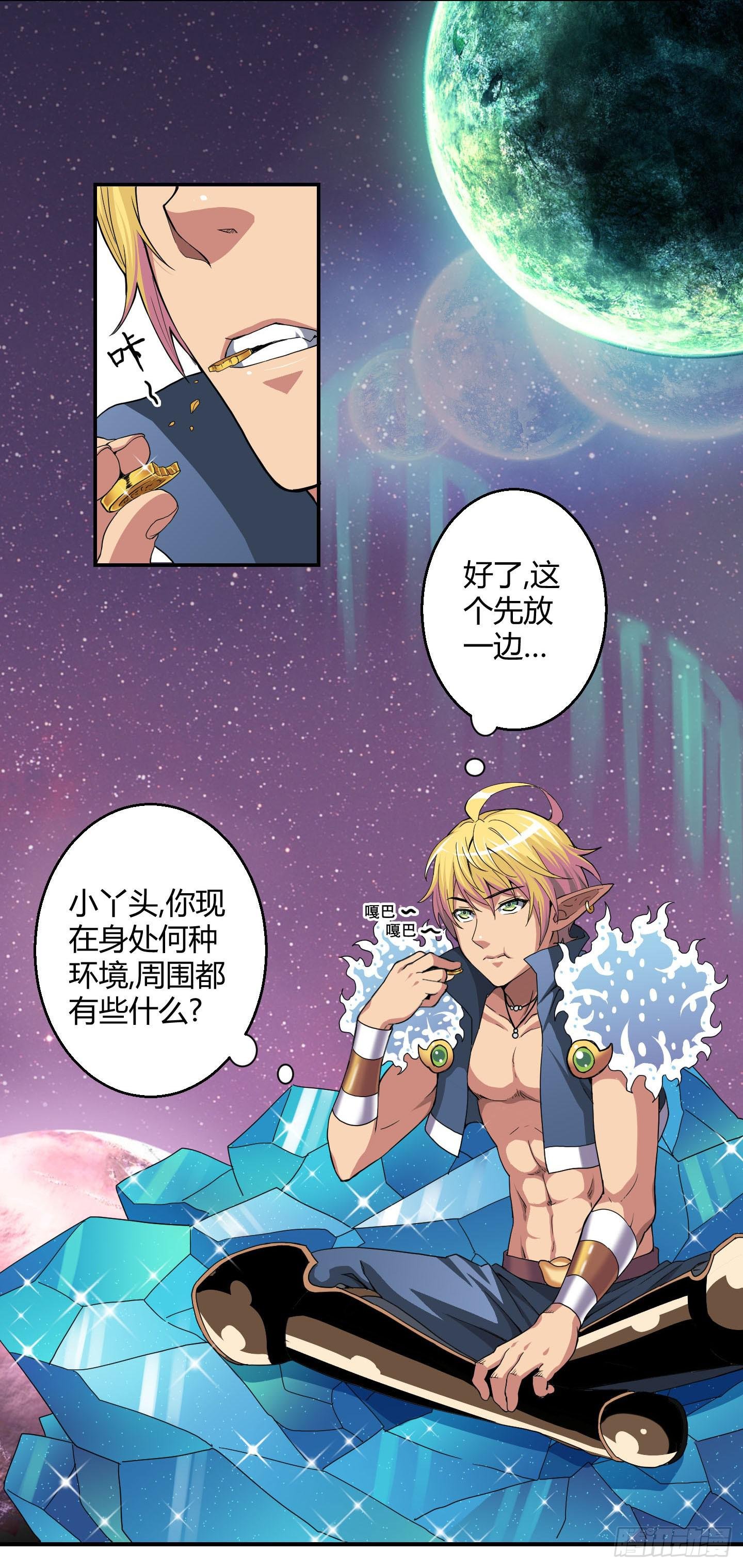 超无敌巨方便的通话方式！