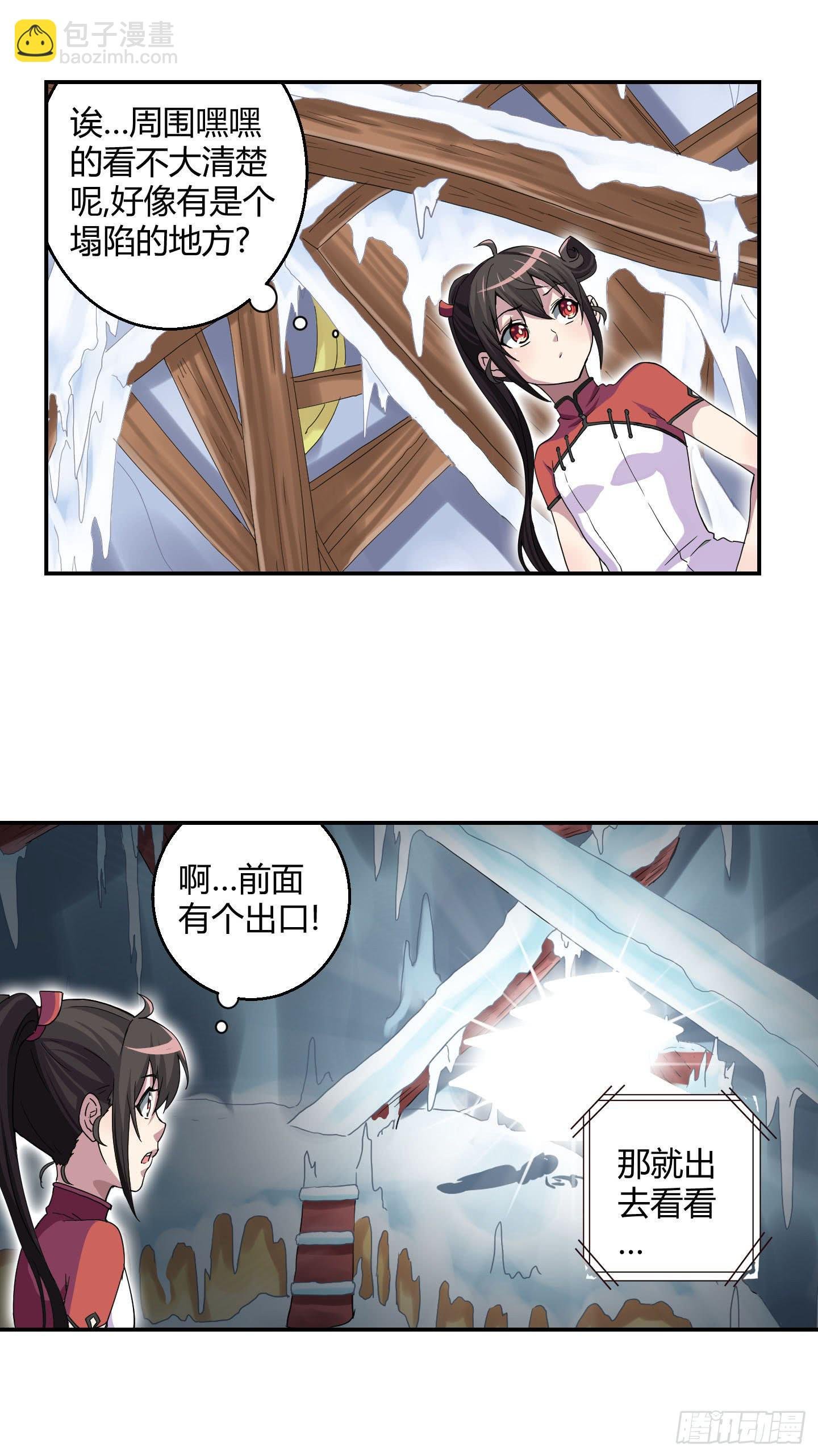 超无敌巨方便的通话方式！