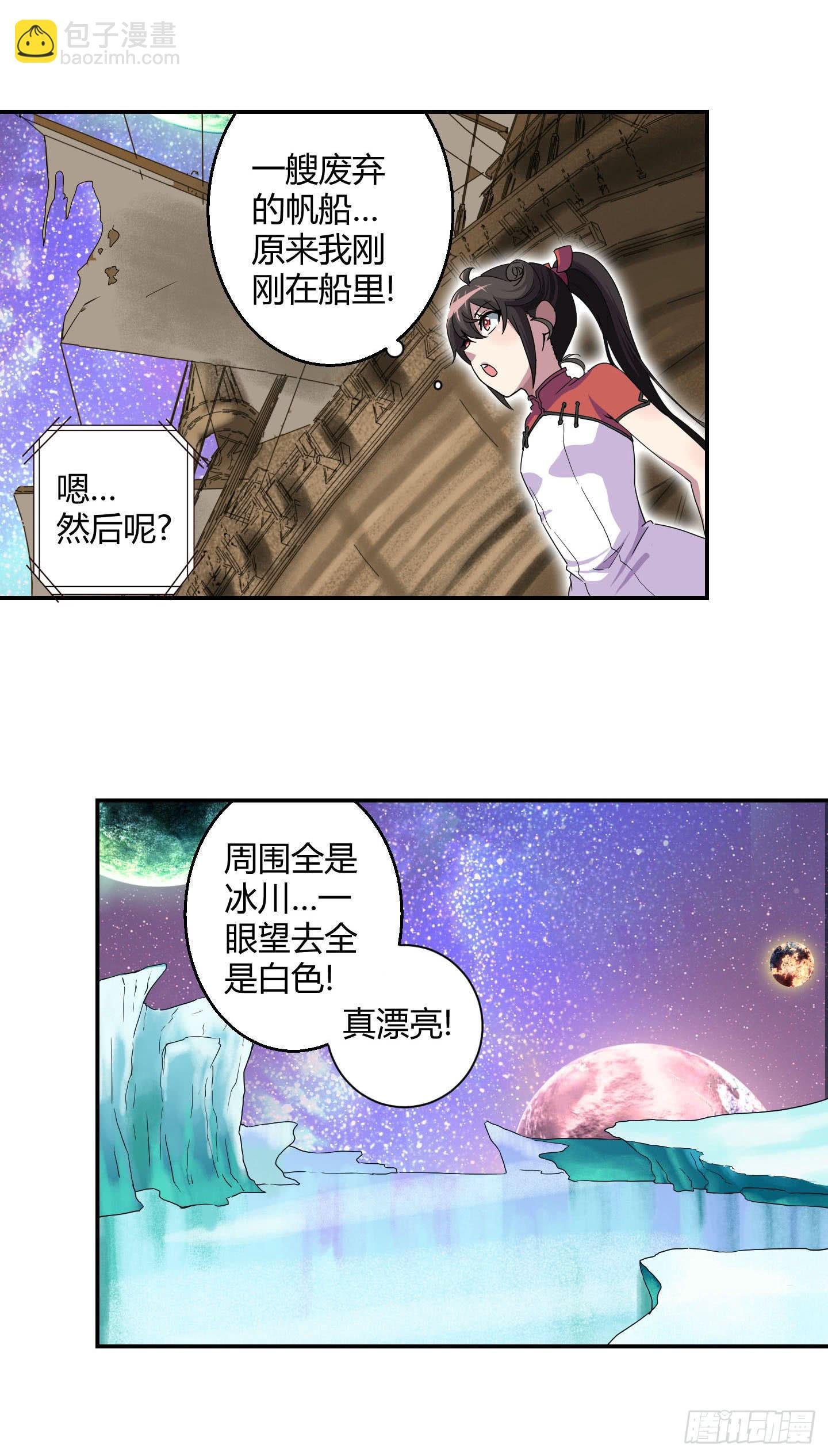 超无敌巨方便的通话方式！