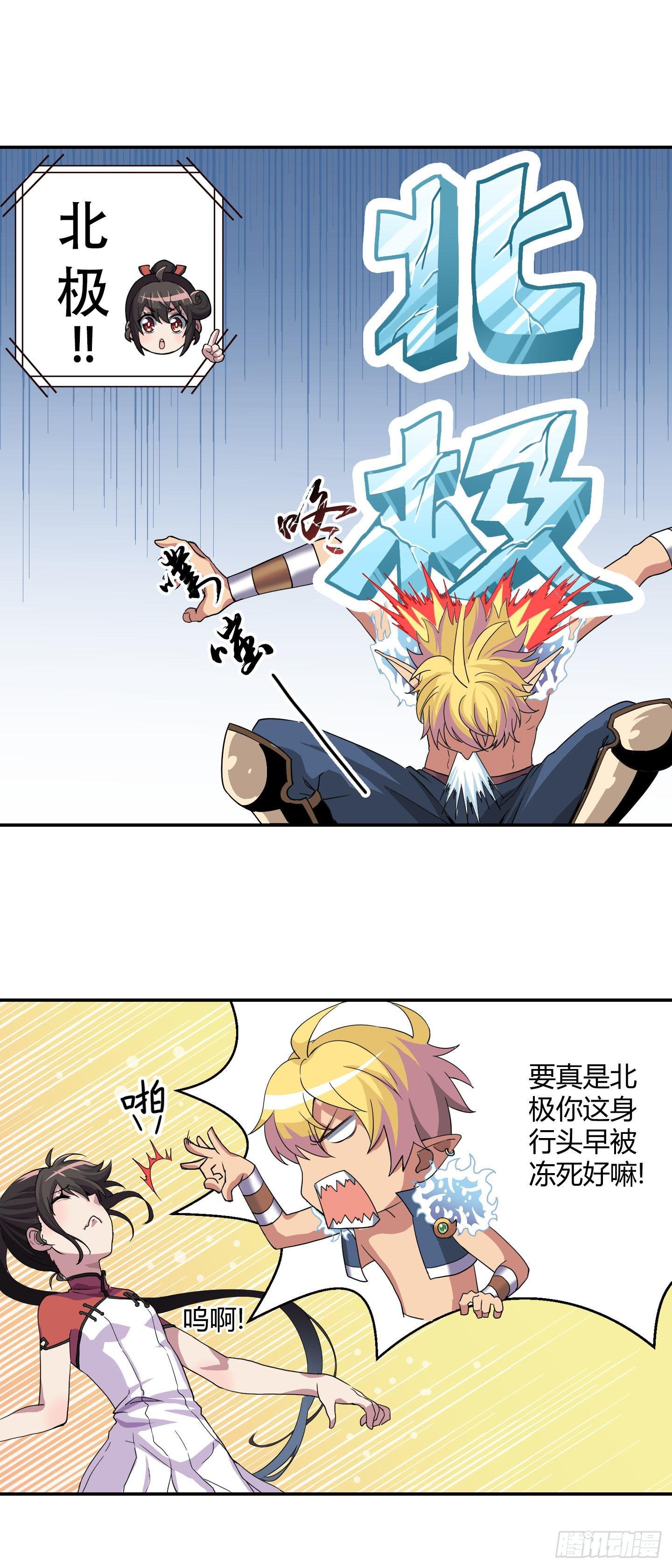 超无敌巨方便的通话方式！