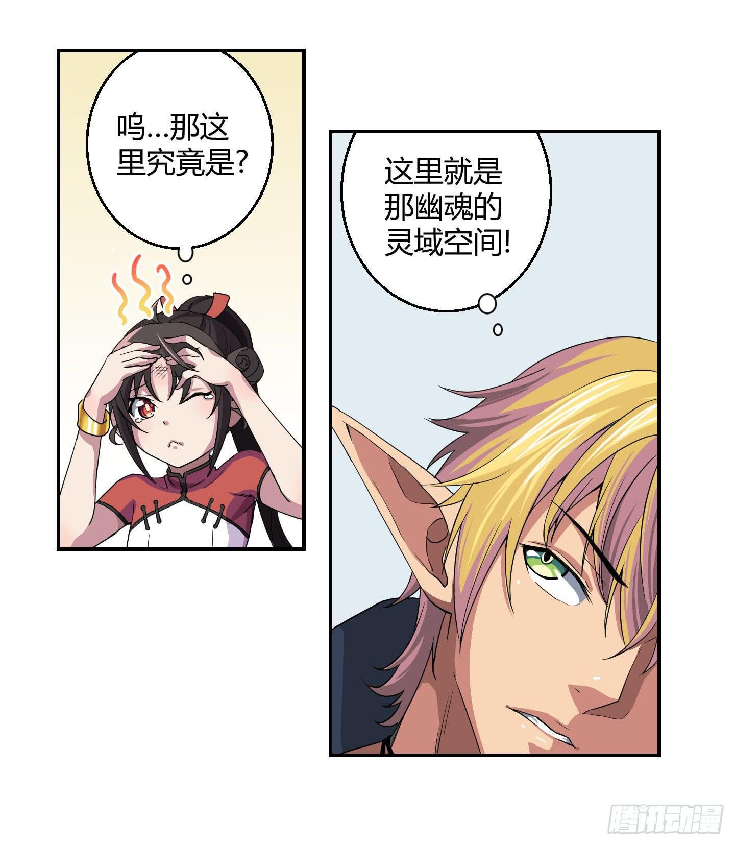 超无敌巨方便的通话方式！