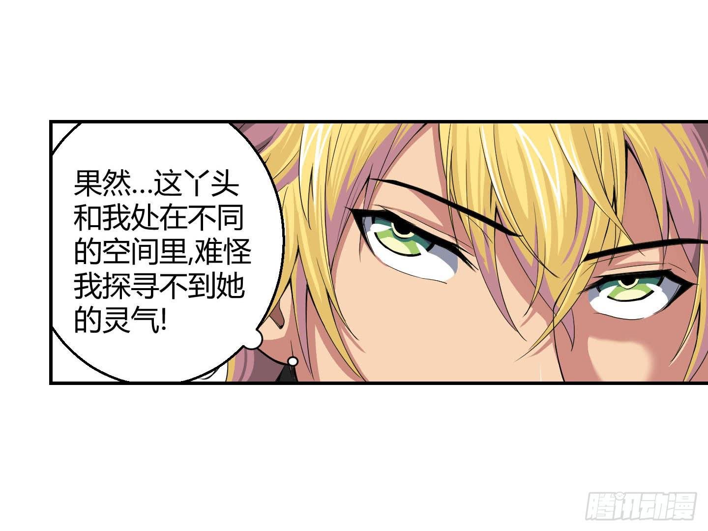 超无敌巨方便的通话方式！