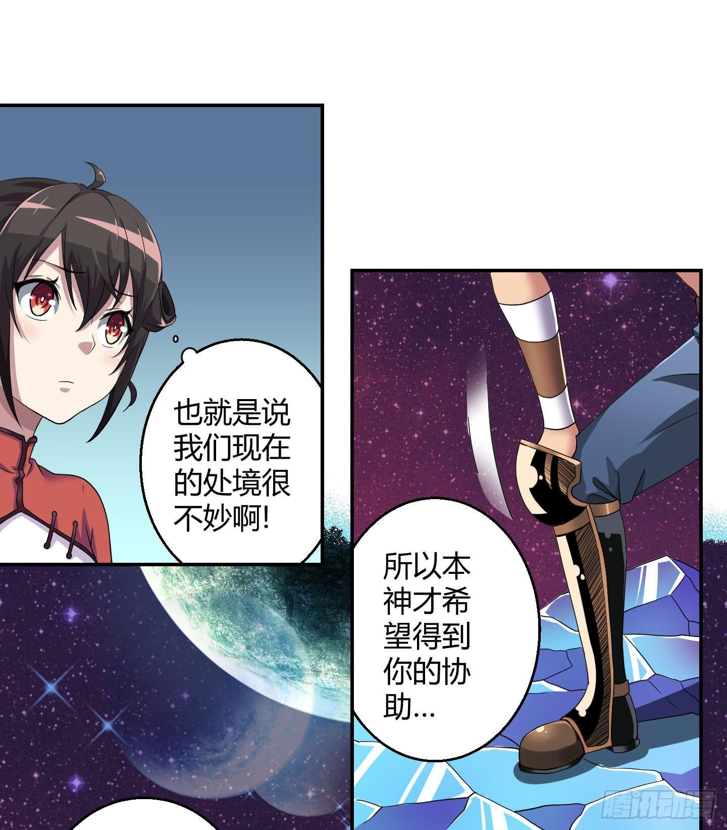 超无敌巨方便的通话方式！