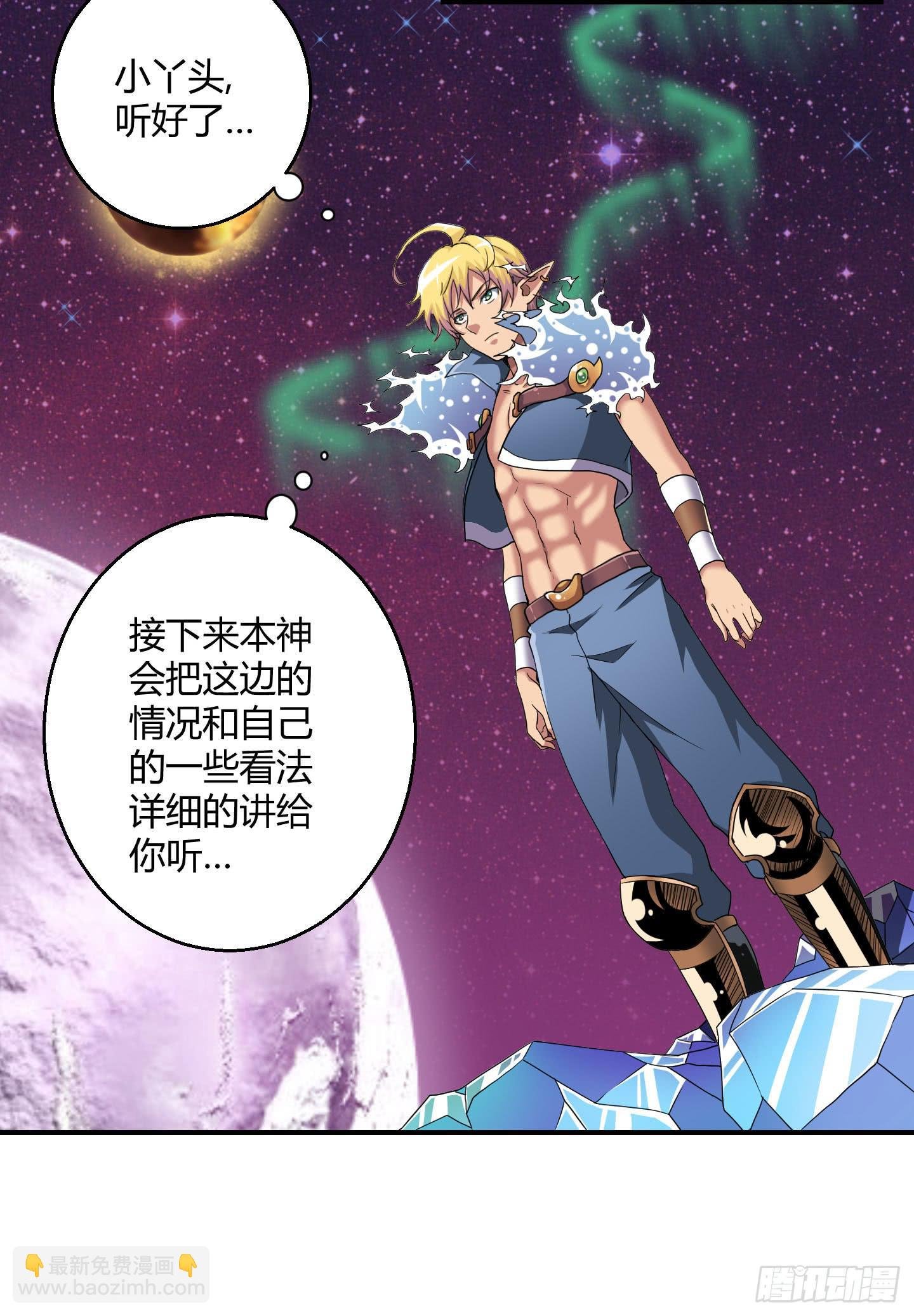 超无敌巨方便的通话方式！