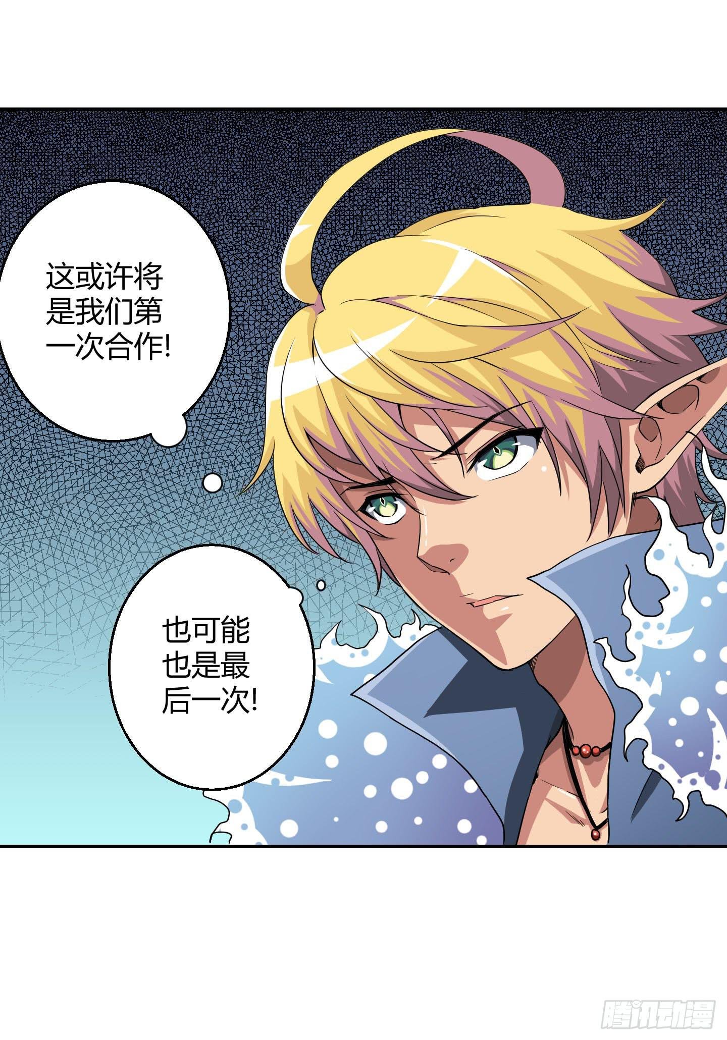 超无敌巨方便的通话方式！