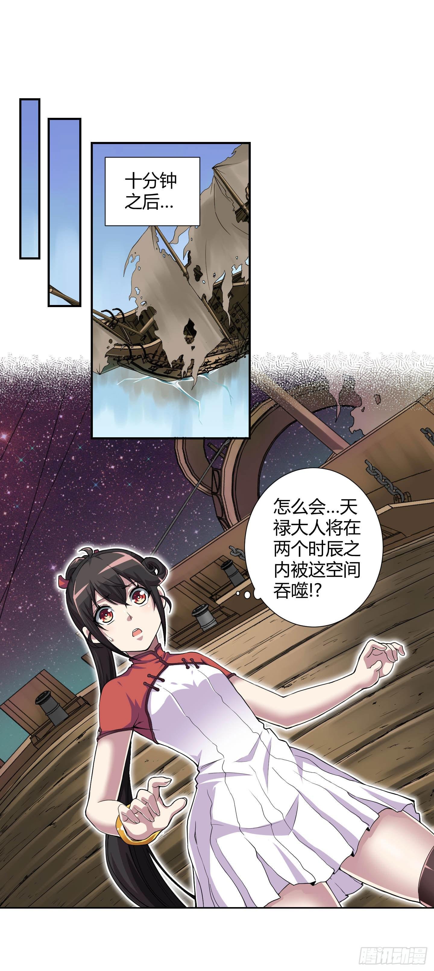 能和您一起战死，我觉得蛮开心的！