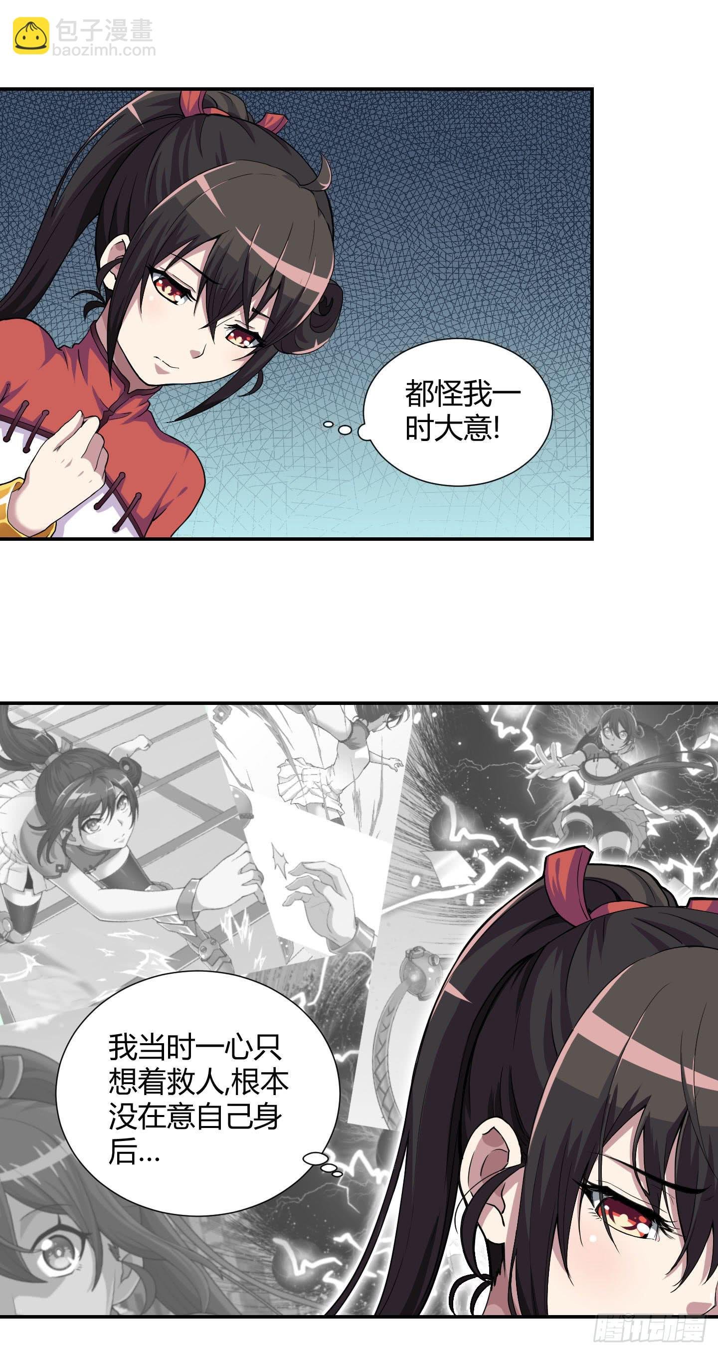 能和您一起战死，我觉得蛮开心的！